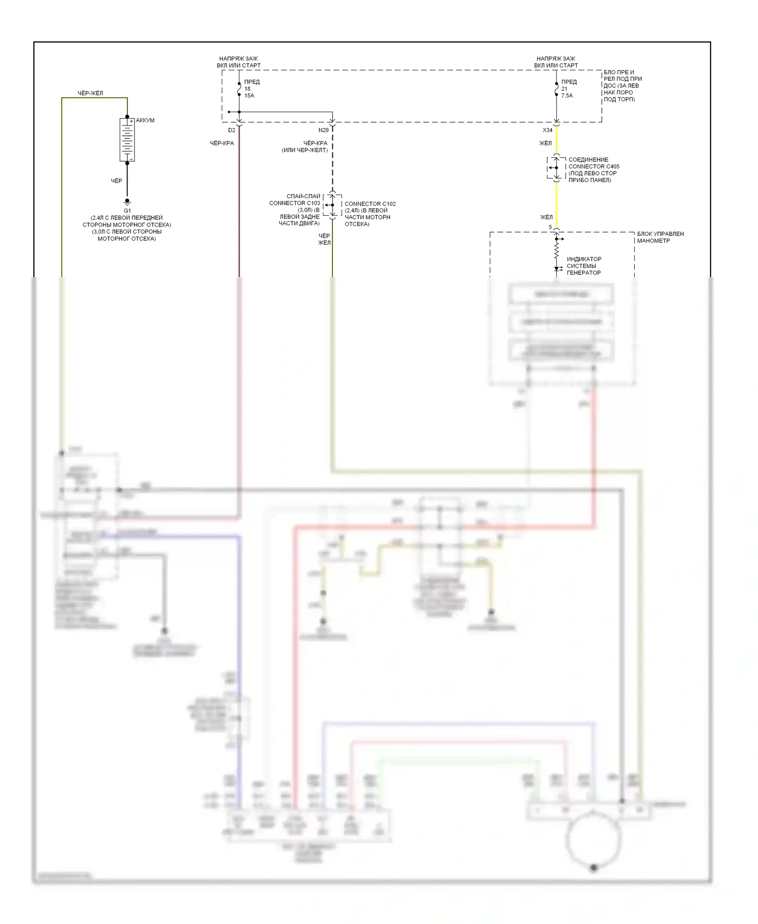 Accord Honda VII (2002-2006): Электросхема генератора, кроме гибридного 