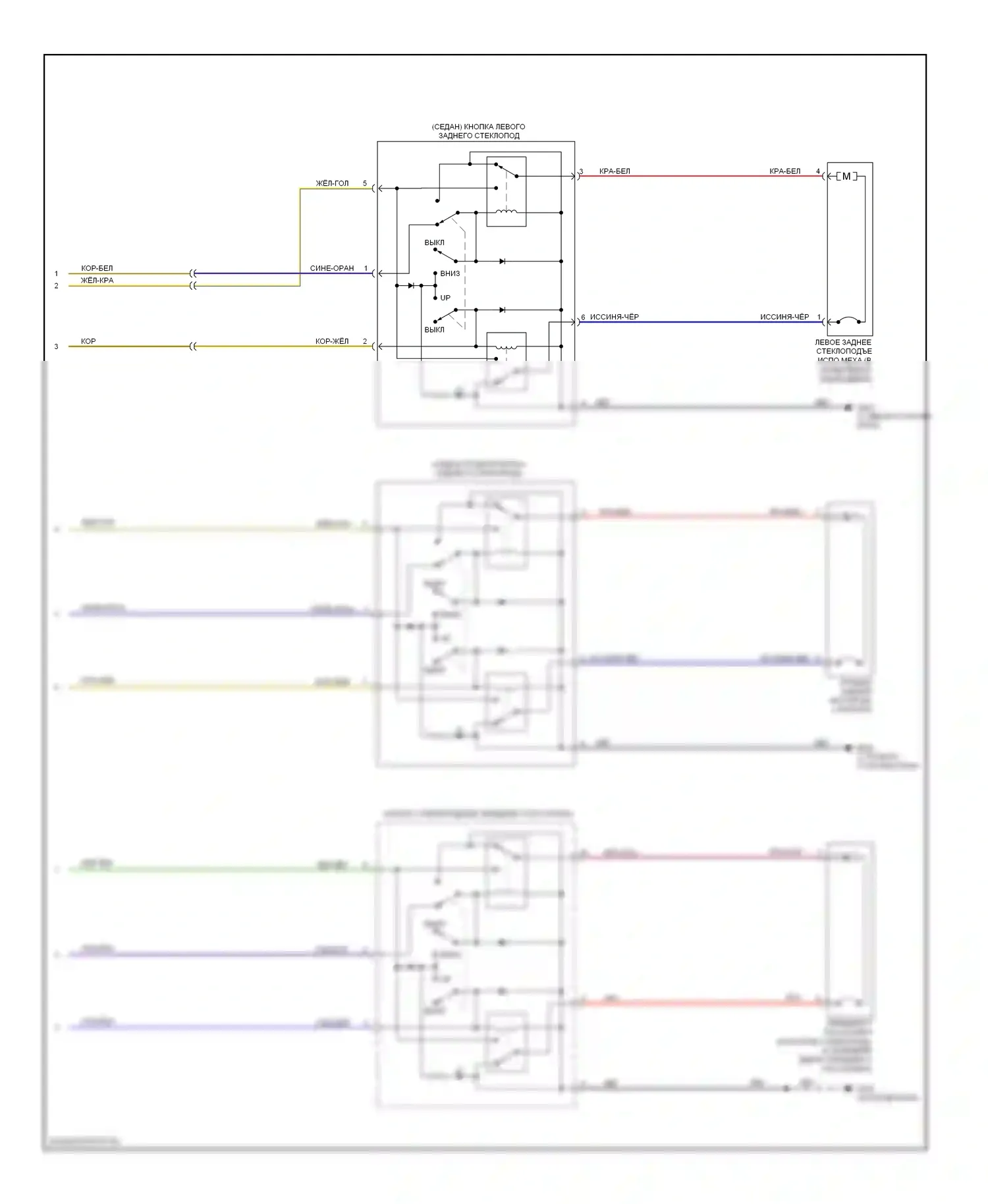 Accord Honda VII (2002-2006): Электросхема стеклоподъемников (2 из 2) 