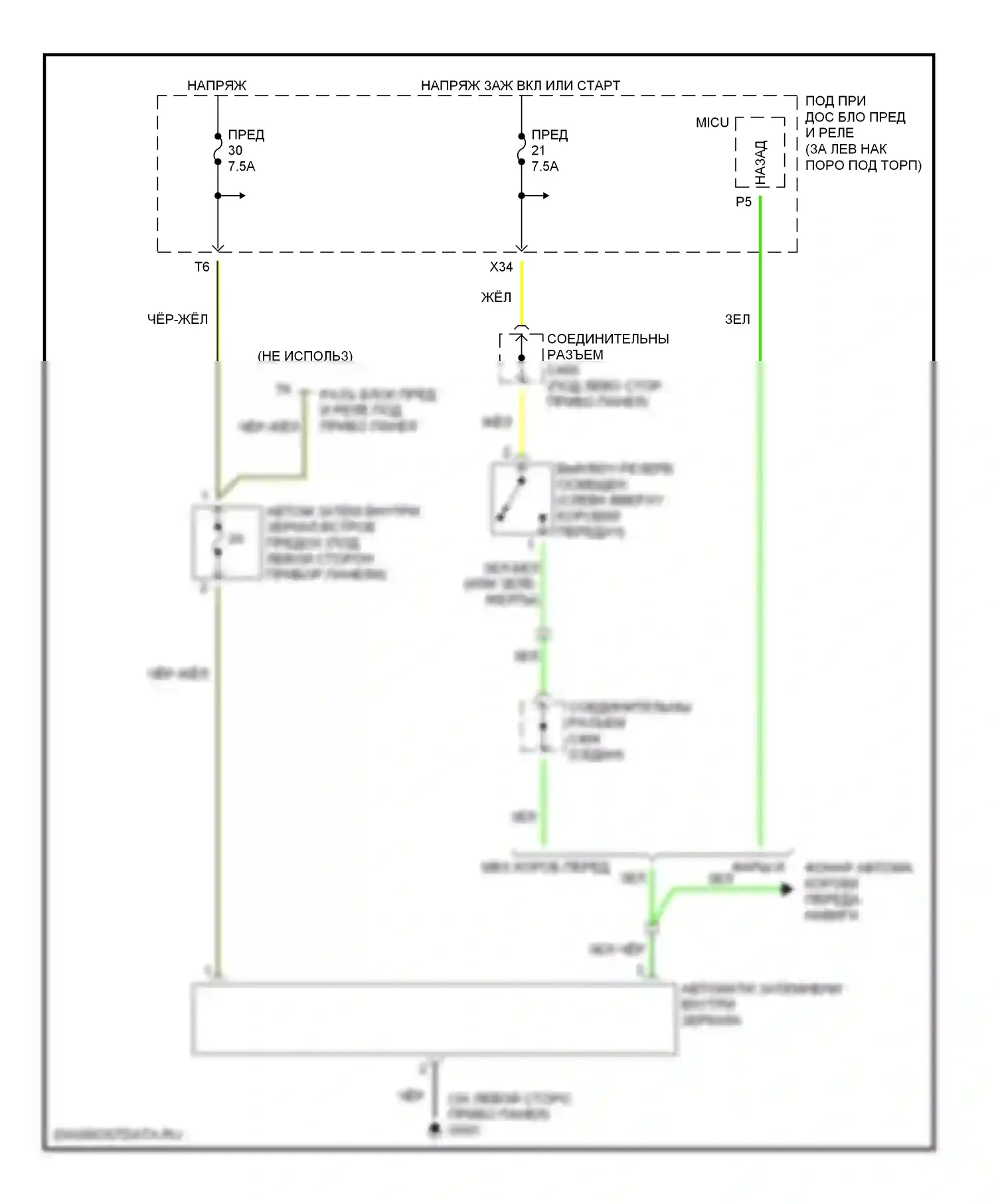 Accord Honda VII (2002-2006): Электросхема автоматического дневного/ночного зеркала 