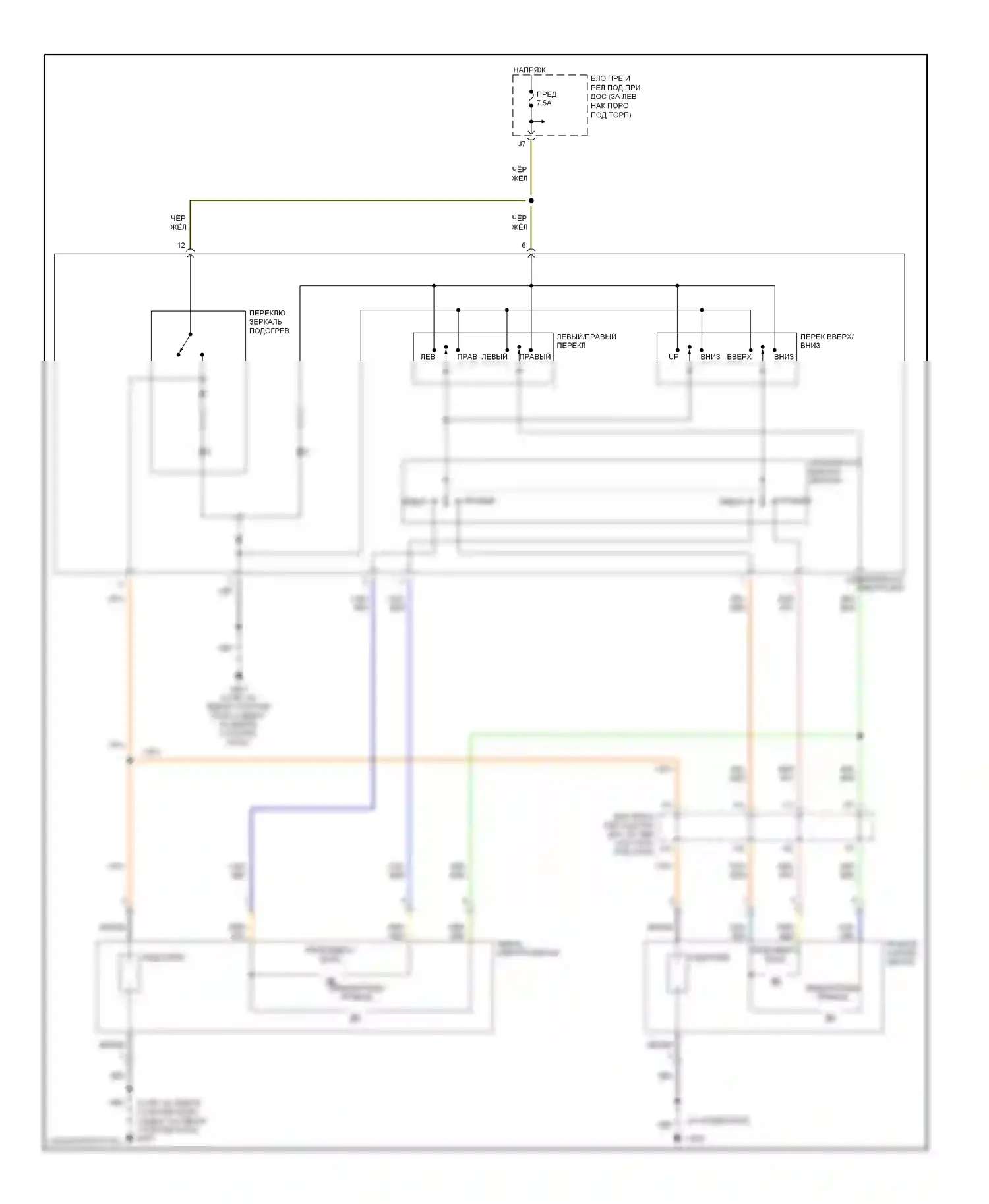 Accord Honda VII (2002-2006): Управление зеркалами заднего вида электросхема, канада 