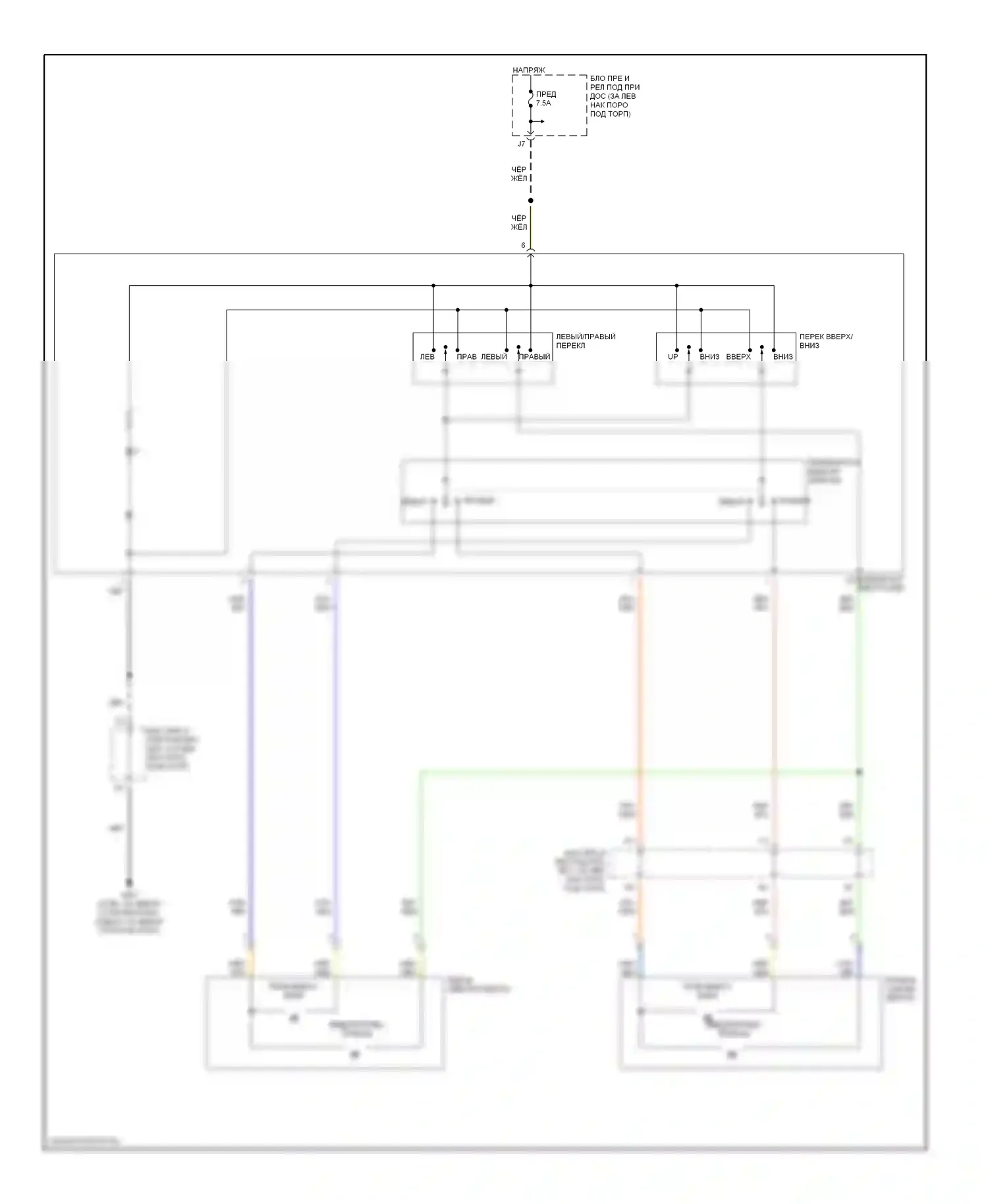 Accord Honda VII (2002-2006): Управления зеркалами заднего вида электросхема, сша 