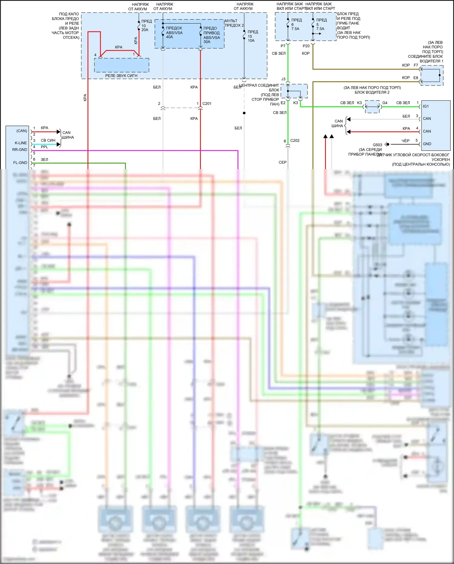 Accord Honda VIII рестайлинг (2011-2013): Антиблокировочная система abs электросхема, с vsa 