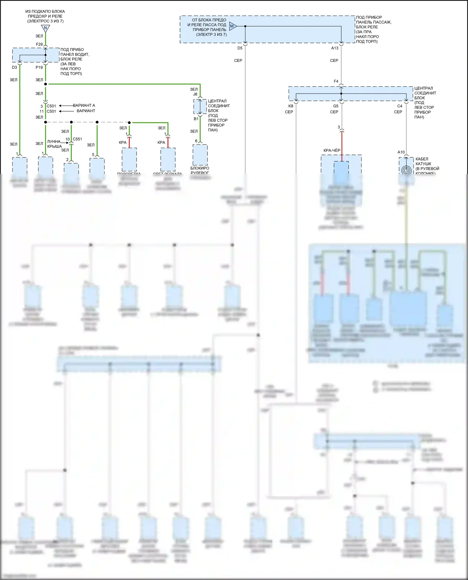 Accord Honda VIII рестайлинг (2011-2013): Электросхема блока предохранителей реле (5 из 7) 