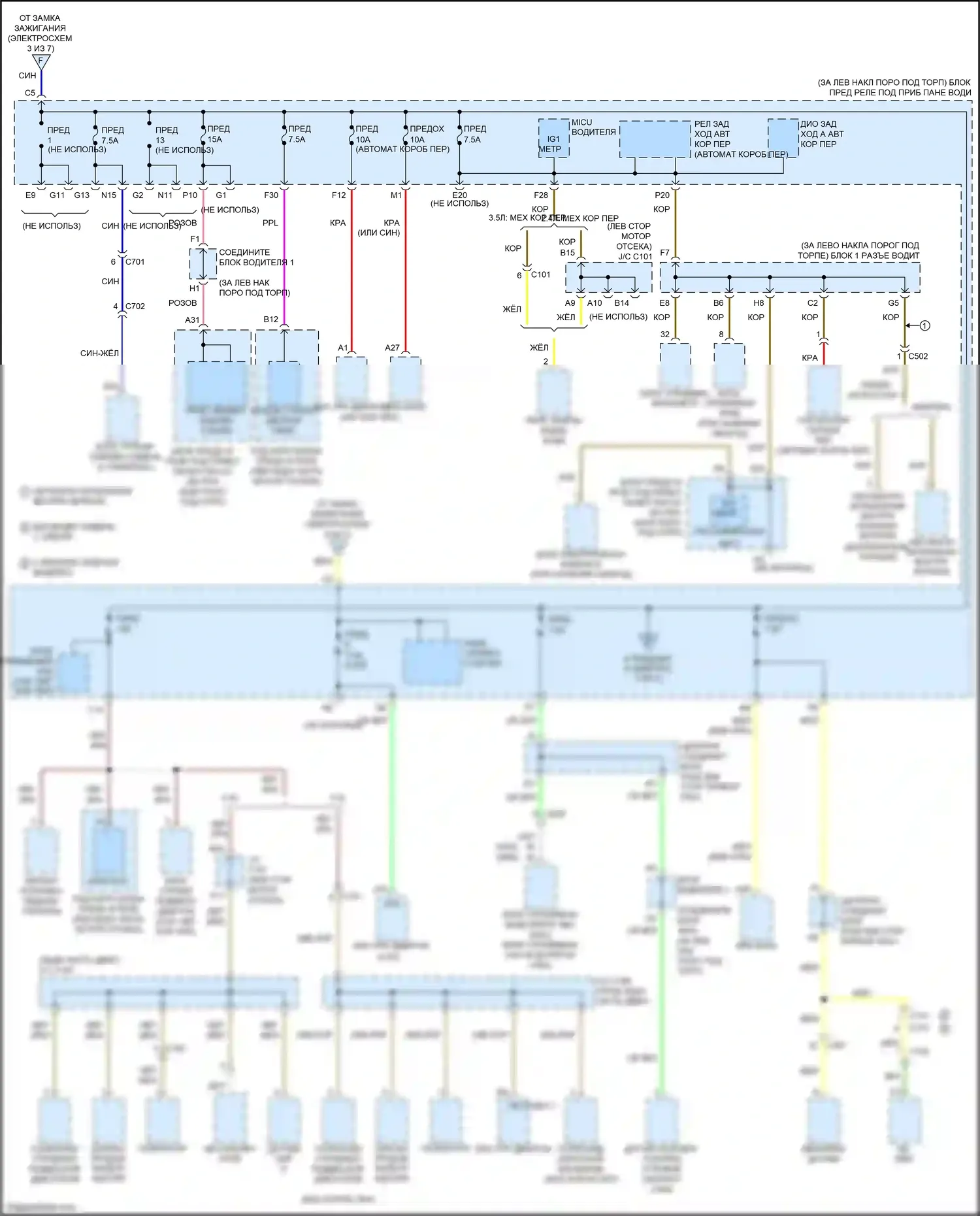 Accord Honda VIII рестайлинг (2011-2013): Электросхема блока предохранителей реле (6 из 7) 