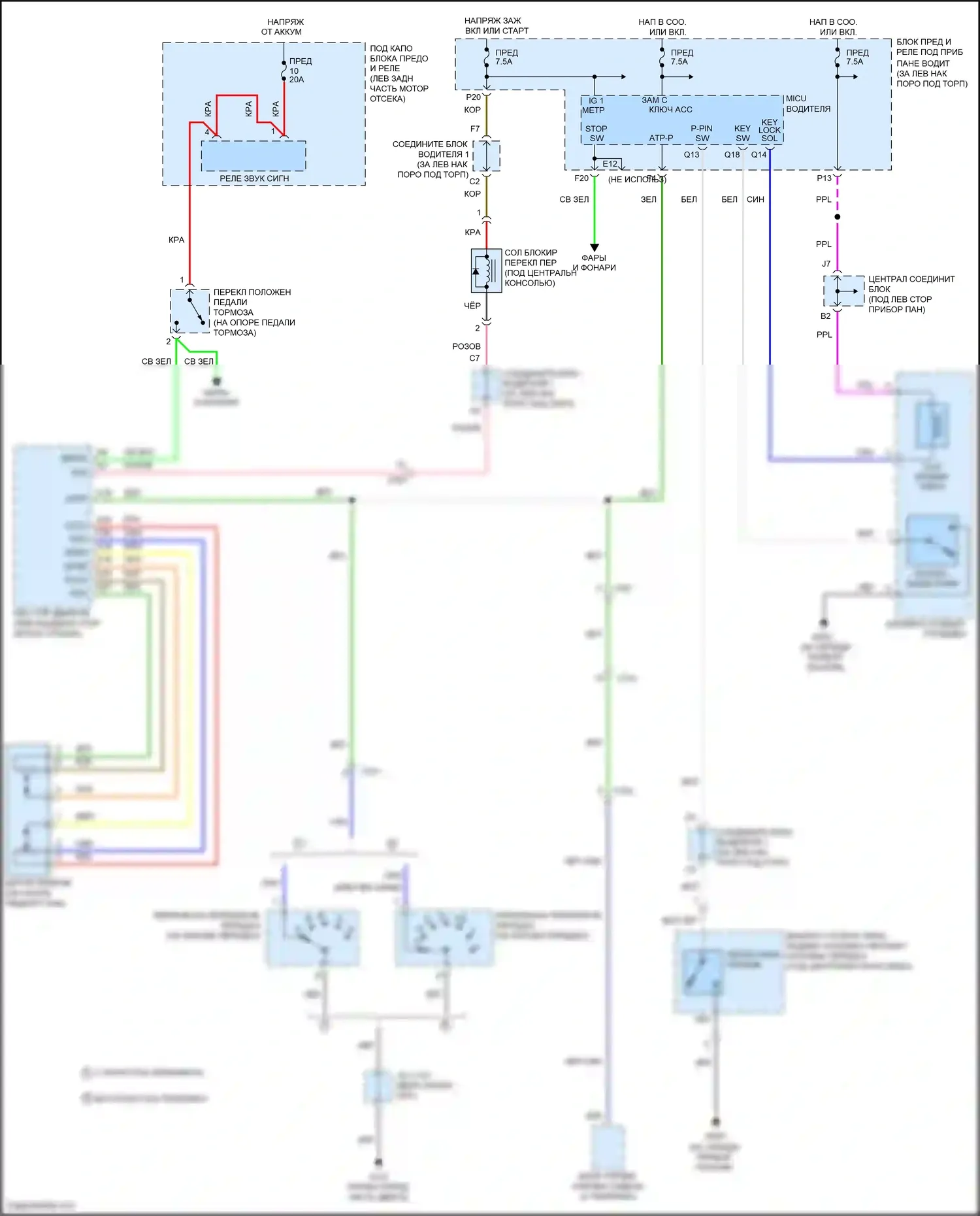 Accord Honda VIII рестайлинг (2011-2013): 3.5l, электросхема блокировки селектора 