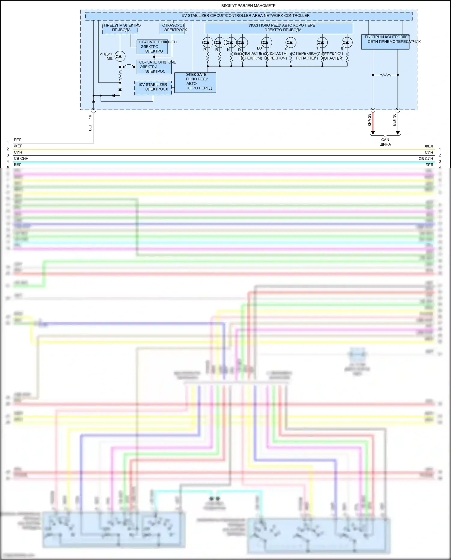 Accord Honda VIII рестайлинг (2011-2013): Электросхема двигателя 3.5l (5 из 7) 