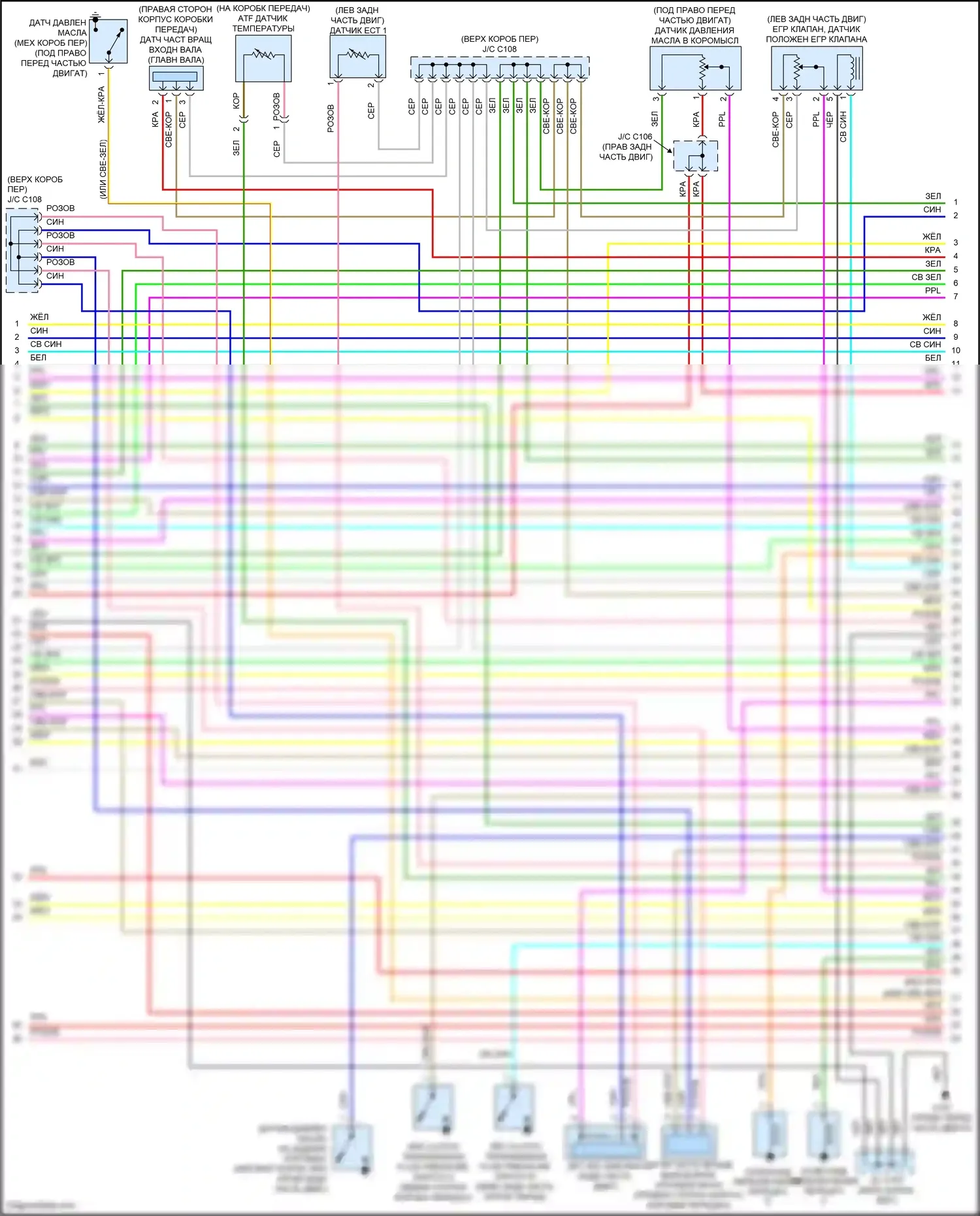 Accord Honda VIII рестайлинг (2011-2013): Электросхема двигателя 3.5l (6 из 7) 