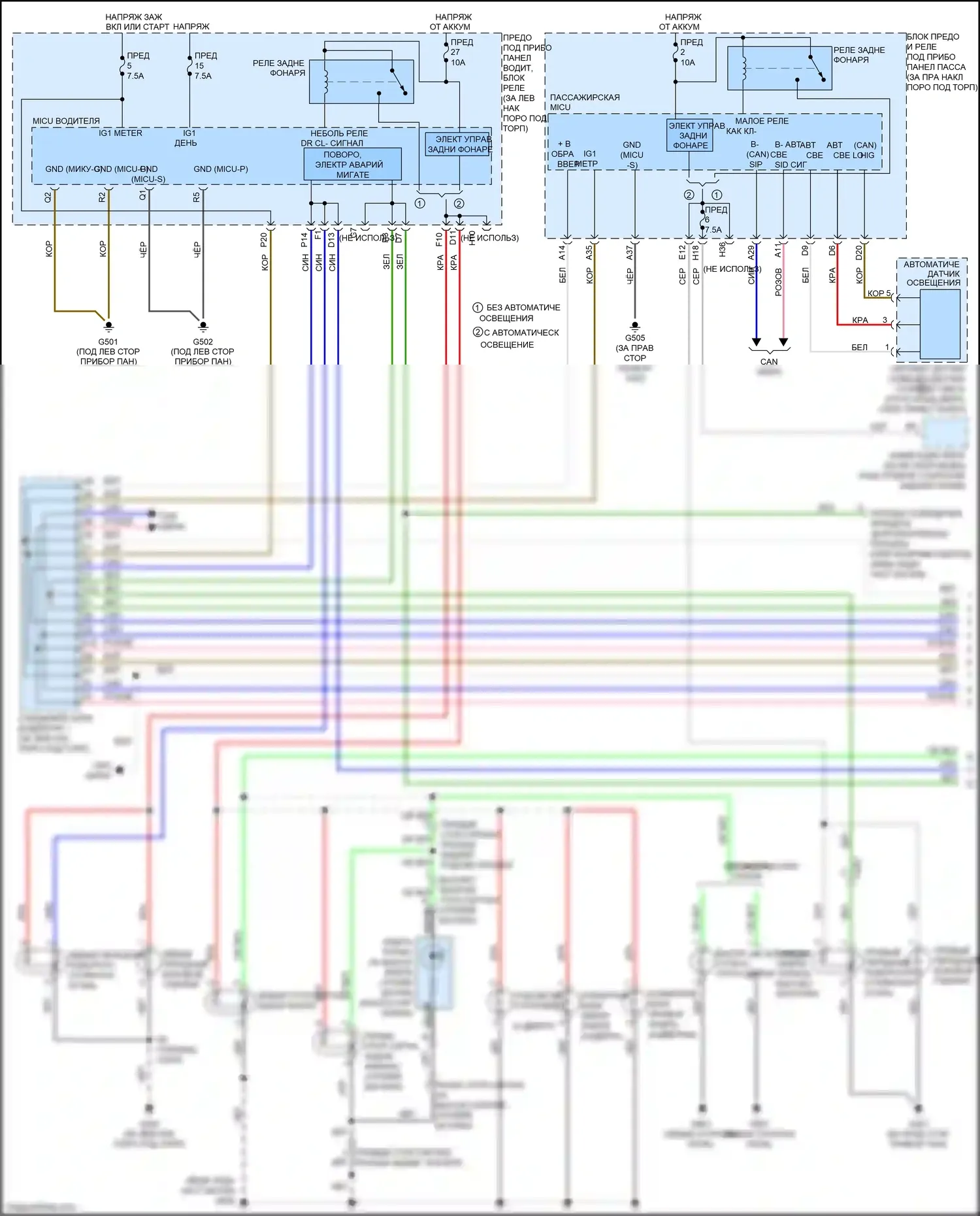 Accord Honda VIII рестайлинг (2011-2013): 2.4l, электросхема фар и фонарей (1 из 2) 