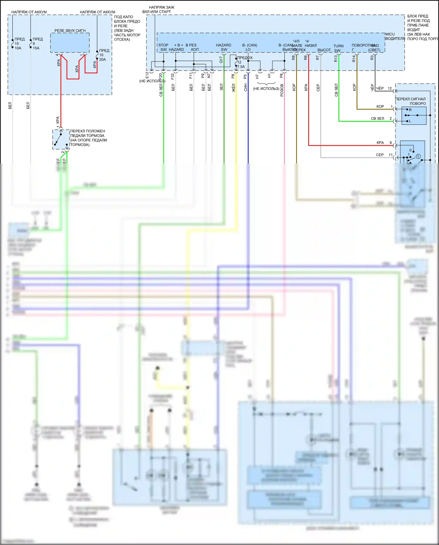 Accord Honda VIII рестайлинг (2011-2013): 2.4l, электросхема фар и фонарей (2 из 2) 
