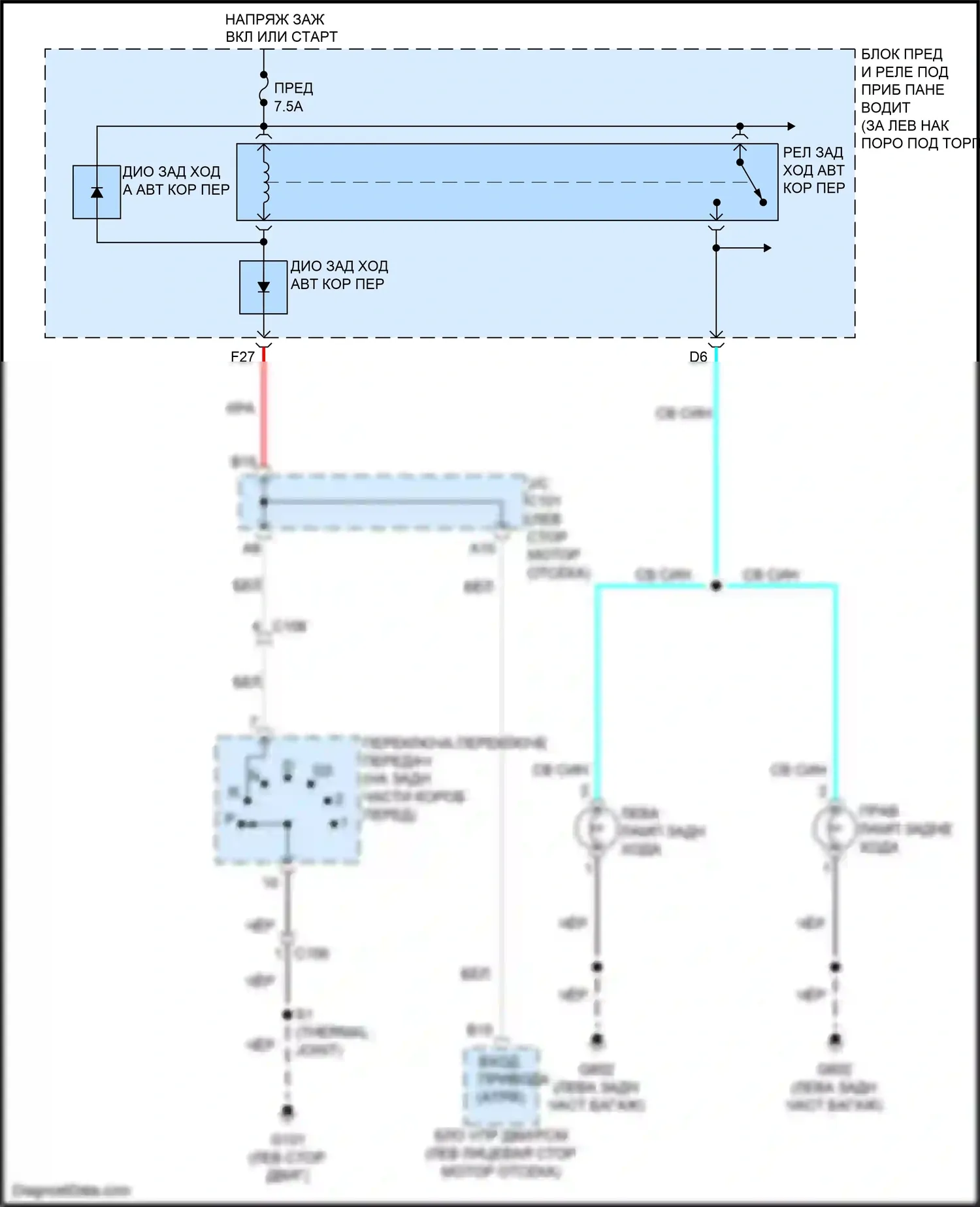 Accord Honda VIII рестайлинг (2011-2013): 2.4l, электросхема фонарей заднего хода, автоматическая коробка передач 