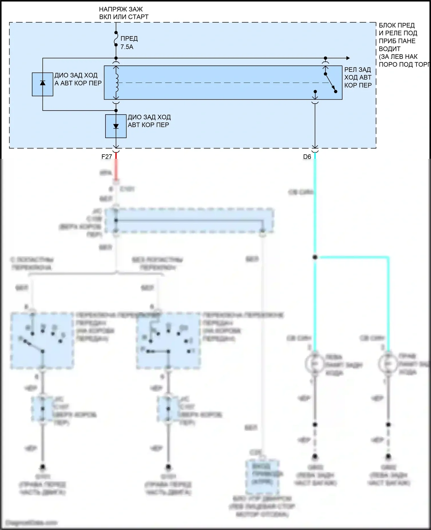 Accord Honda VIII рестайлинг (2011-2013): 3.5л, электросхема фонарей заднего хода, автоматическая коробка передач 