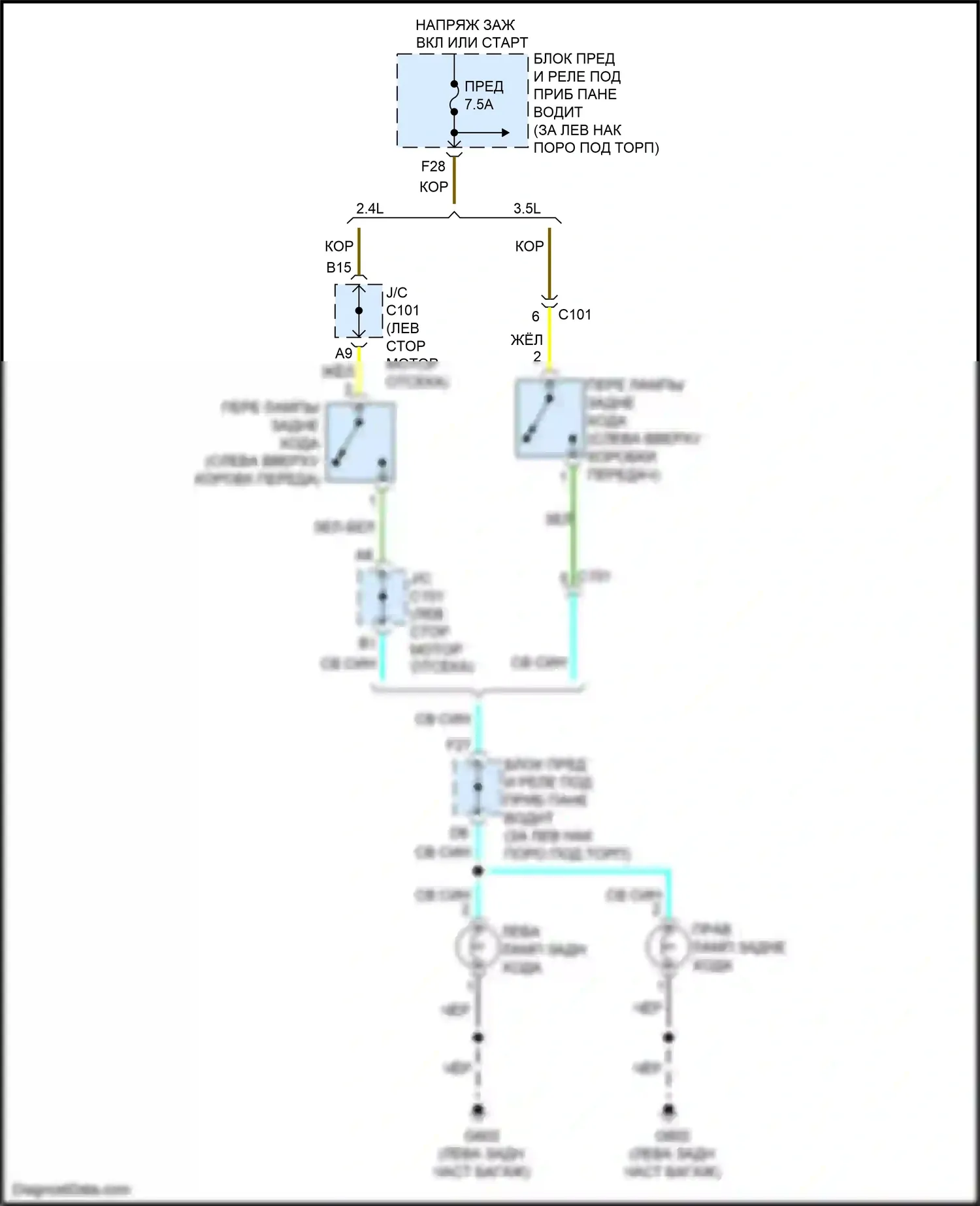 Accord Honda VIII рестайлинг (2011-2013): 3.5л, электросхема фонарей заднего хода, механическая коробка передач 