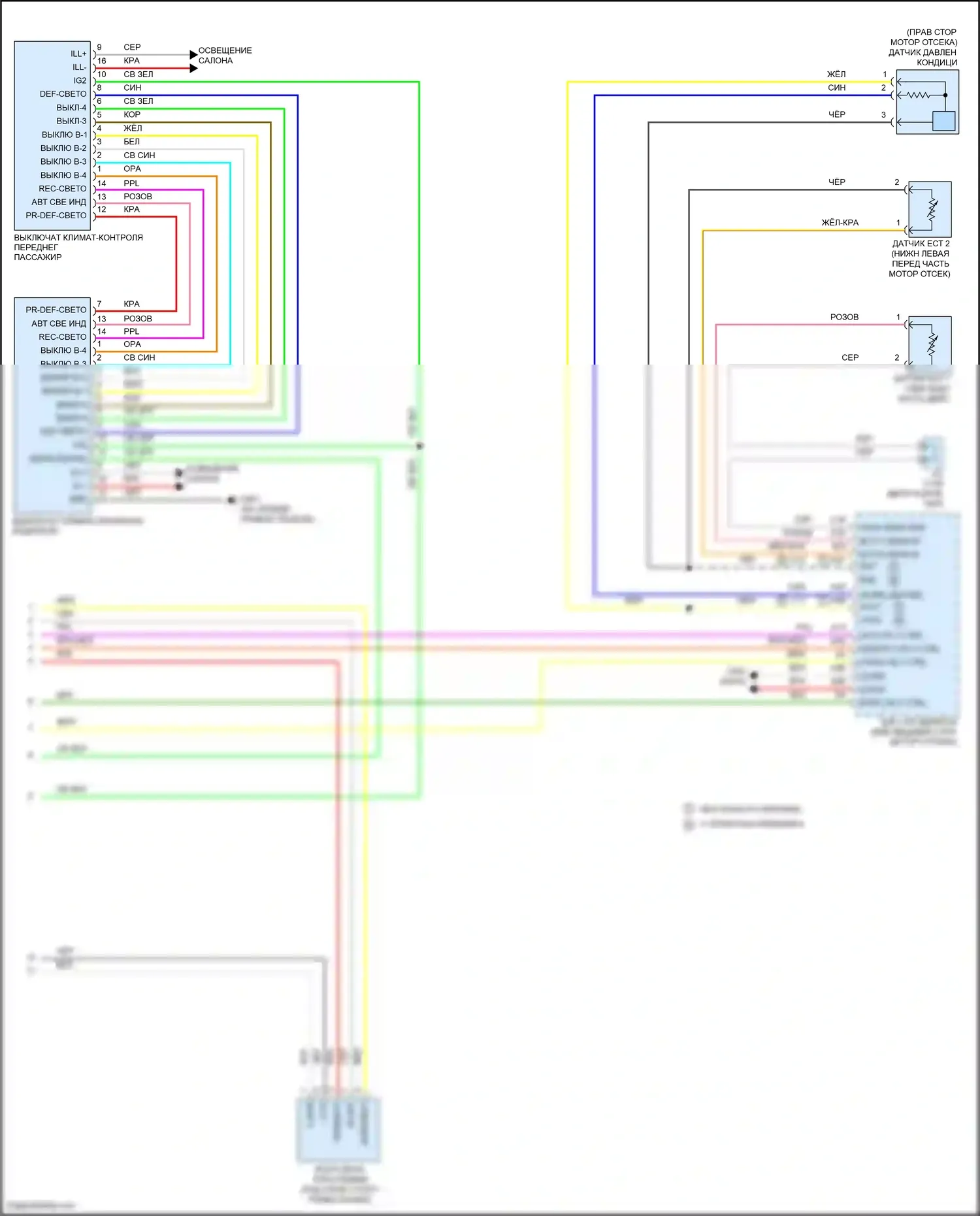 Accord Honda VIII рестайлинг (2011-2013): 3.5л, электросхема климат контроля, с навигацией (3 из 3) 
