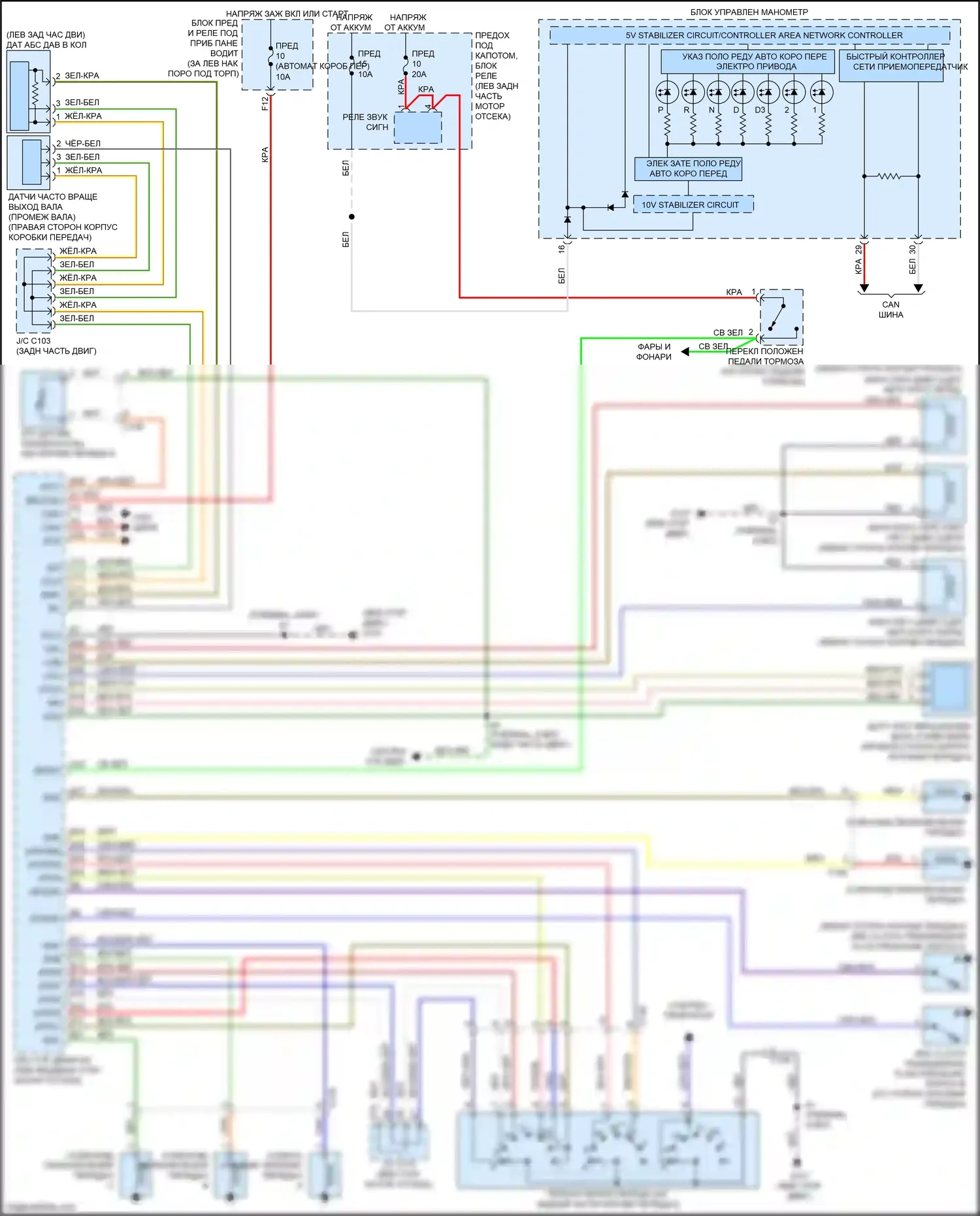 Accord Honda VIII рестайлинг (2011-2013): 2.4l, электросхема коробки передач 