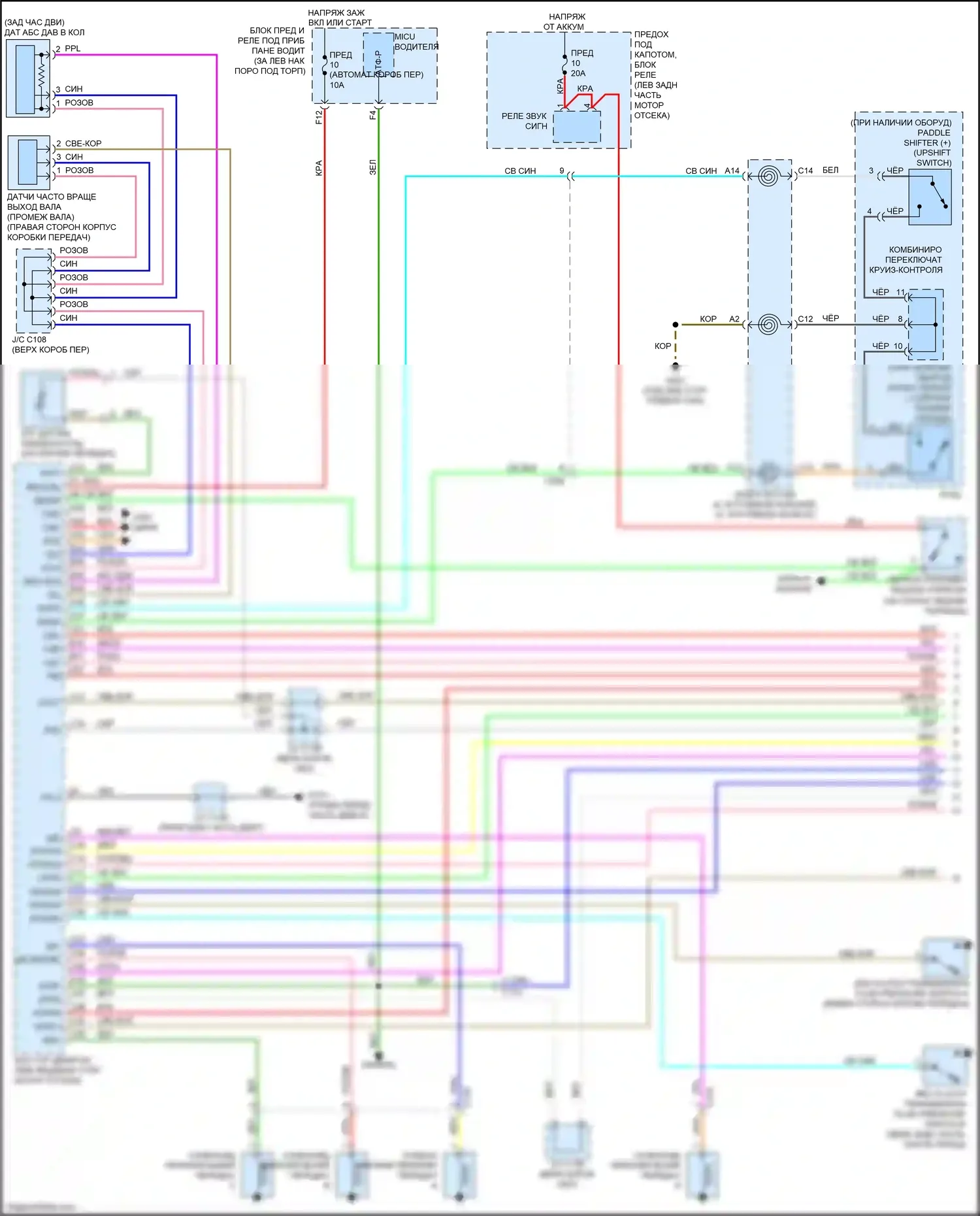 Accord Honda VIII рестайлинг (2011-2013): 3.5l, электросхема соединений коробки передач (1 из 2) 