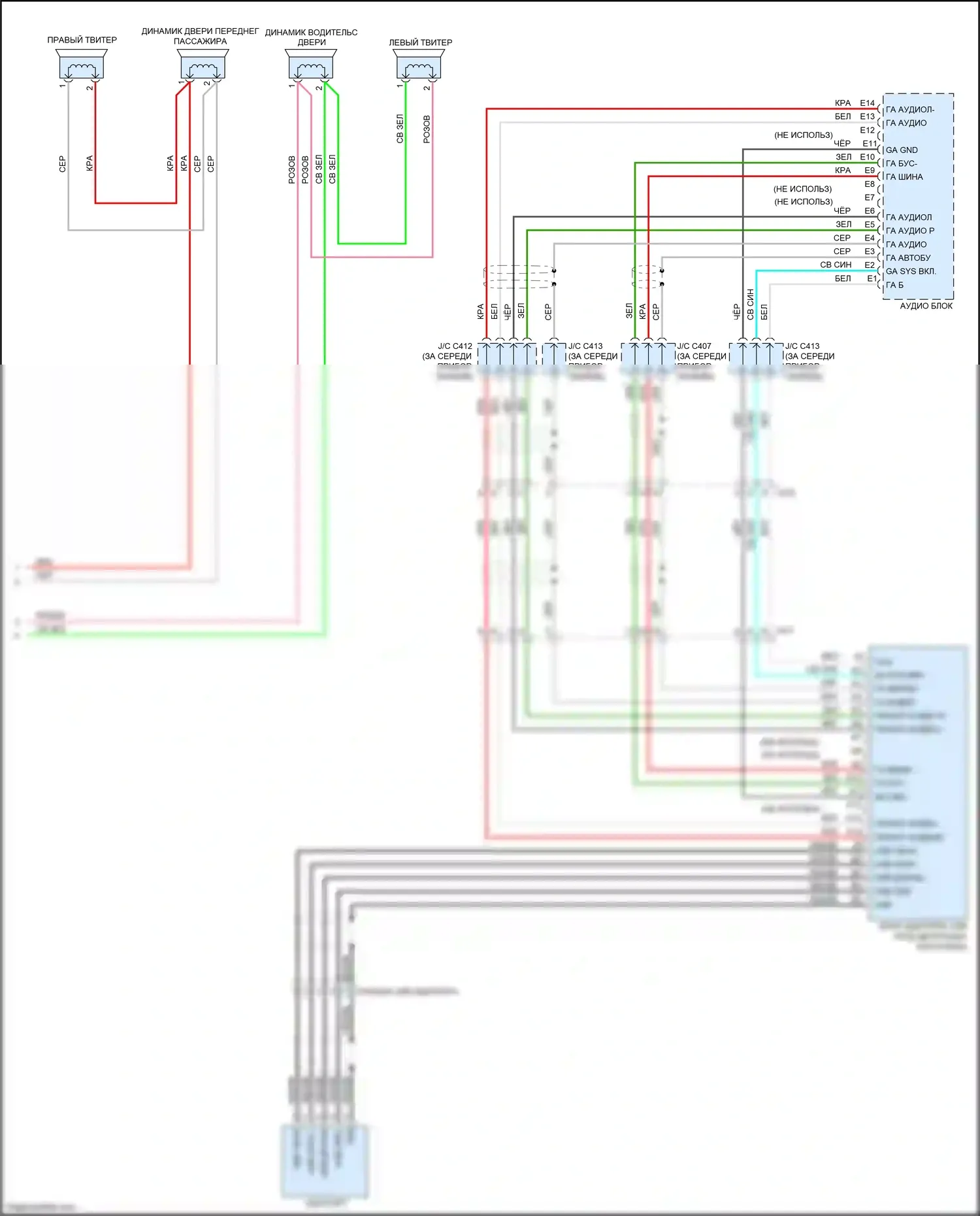 Accord Honda VIII рестайлинг (2011-2013): Электросхема базовой магнитолы (3 из 3) 