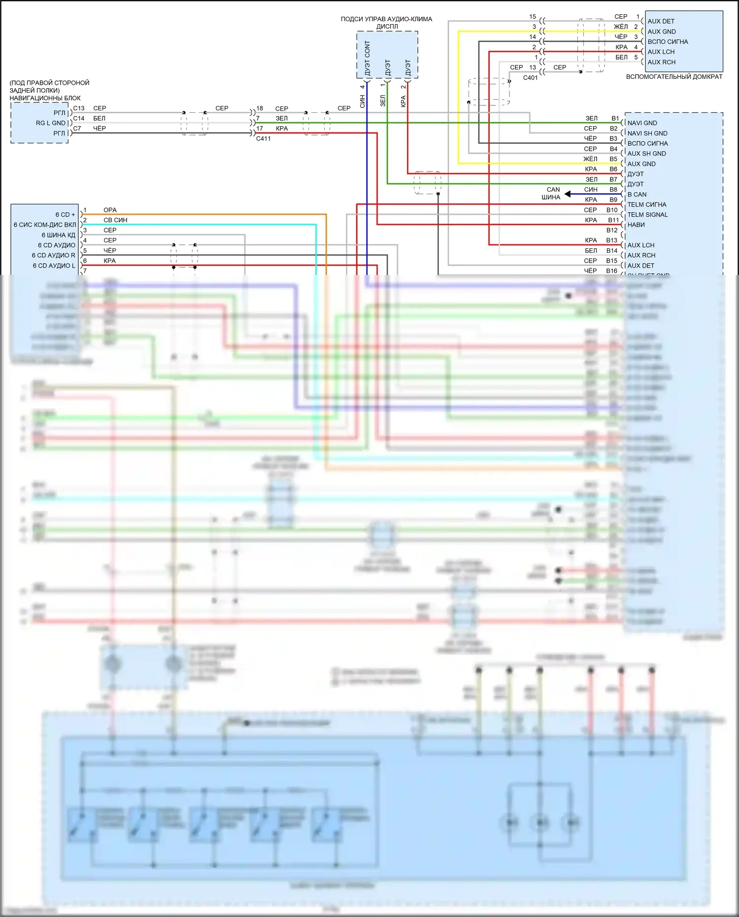 Accord Honda VIII рестайлинг (2011-2013): Электросхема премиум- магнитолы с навигацией (3 из 3) 