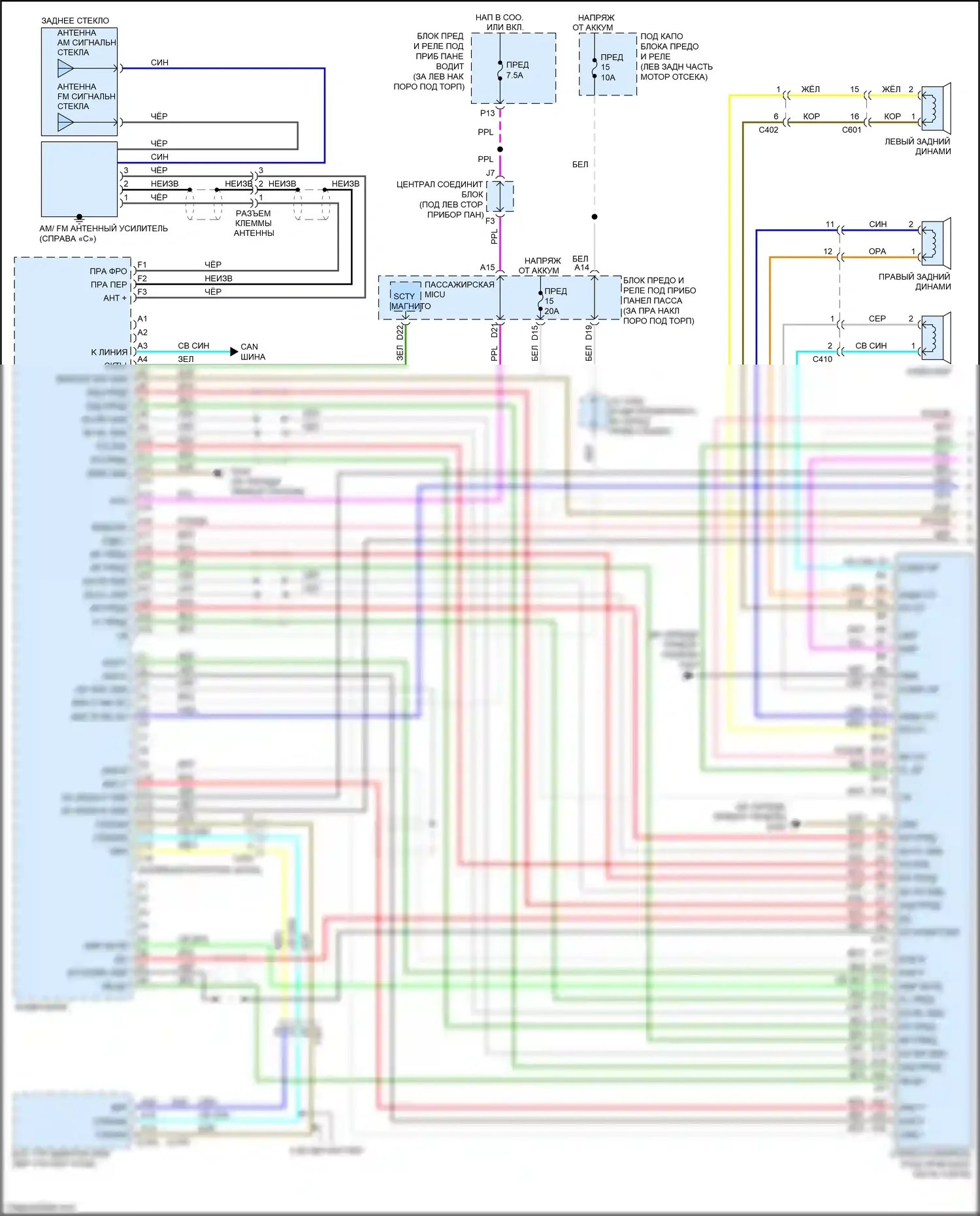 Accord Honda VIII рестайлинг (2011-2013): Премиальная магнитола, без навигации (1 из 3) 