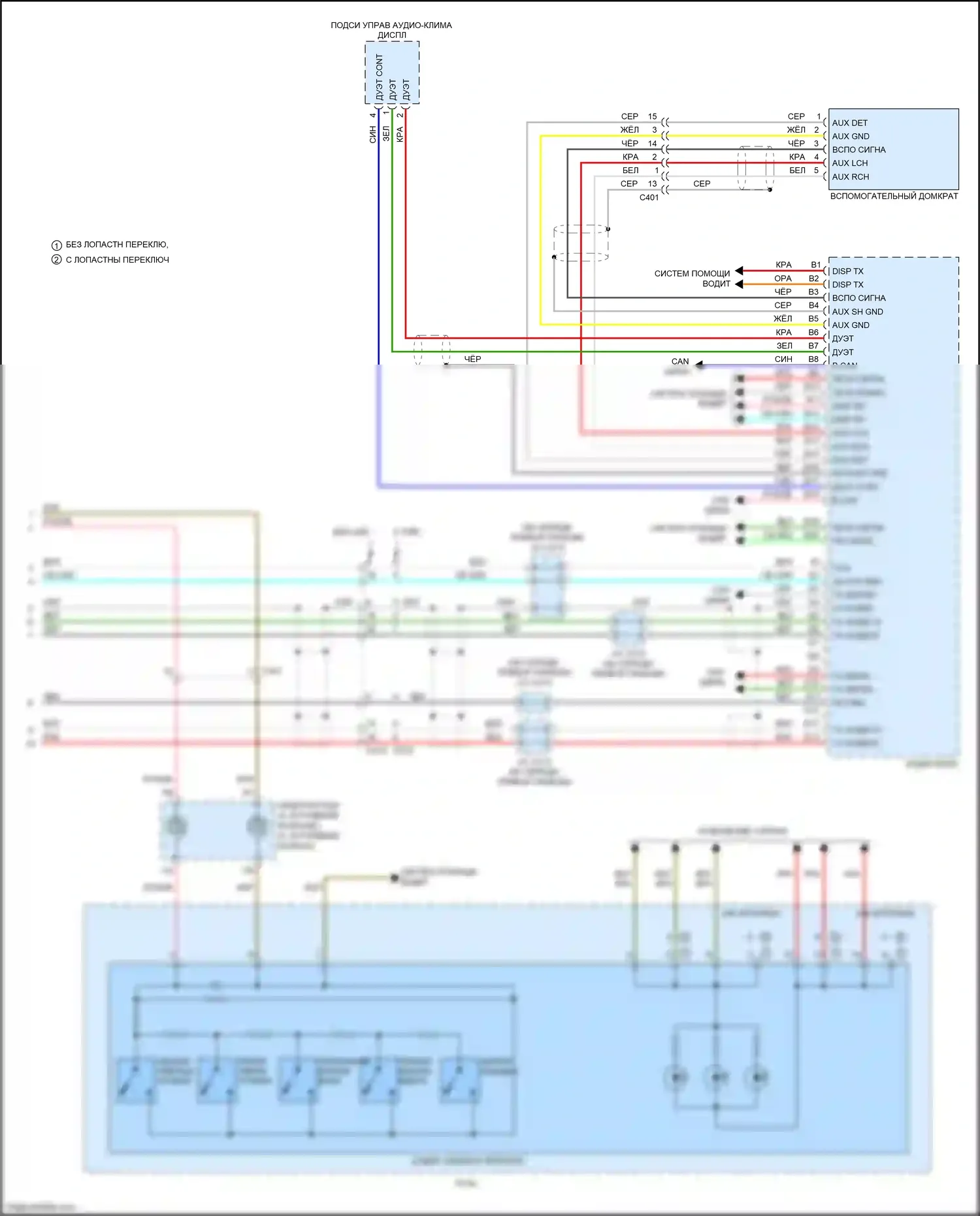 Accord Honda VIII рестайлинг (2011-2013): Премиальная магнитола, без навигации (3 из 3) 