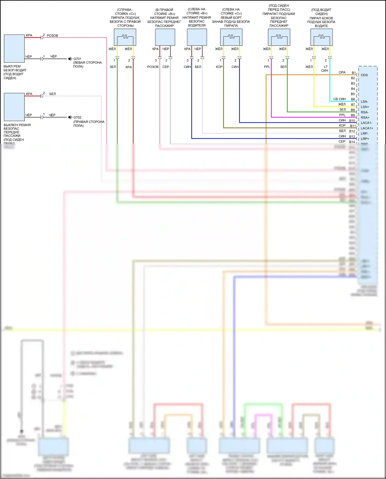 Accord Honda VIII рестайлинг (2011-2013): Электросхема подушек безопасности, 2 дверь (2 из 3) 