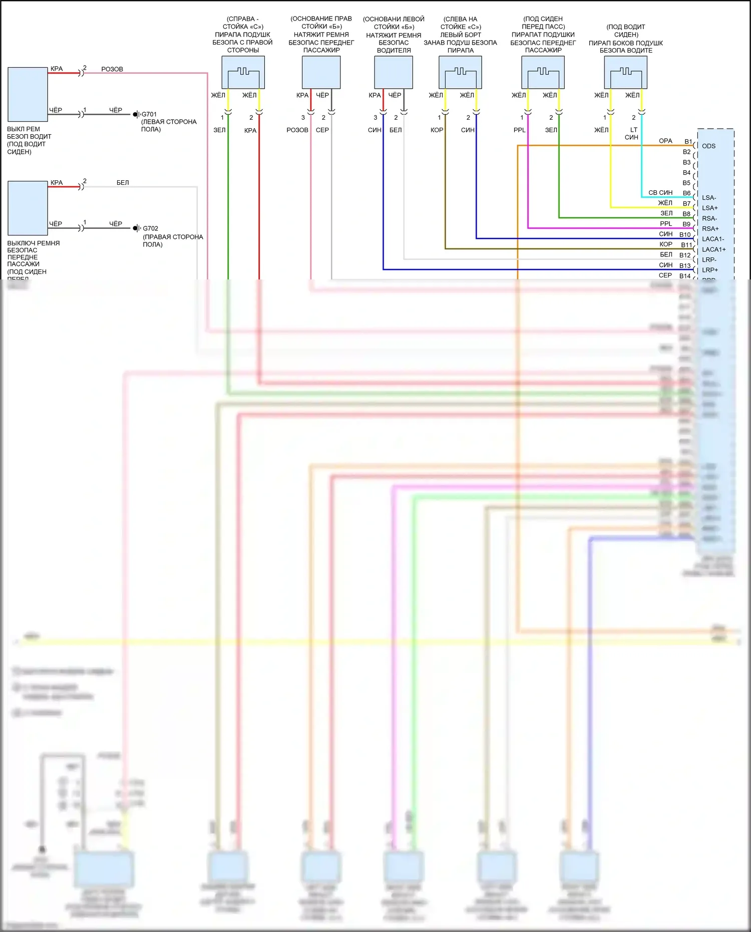 Accord Honda VIII рестайлинг (2011-2013): Электросхема подушек безопасности, 4 дверь (2 из 3) 