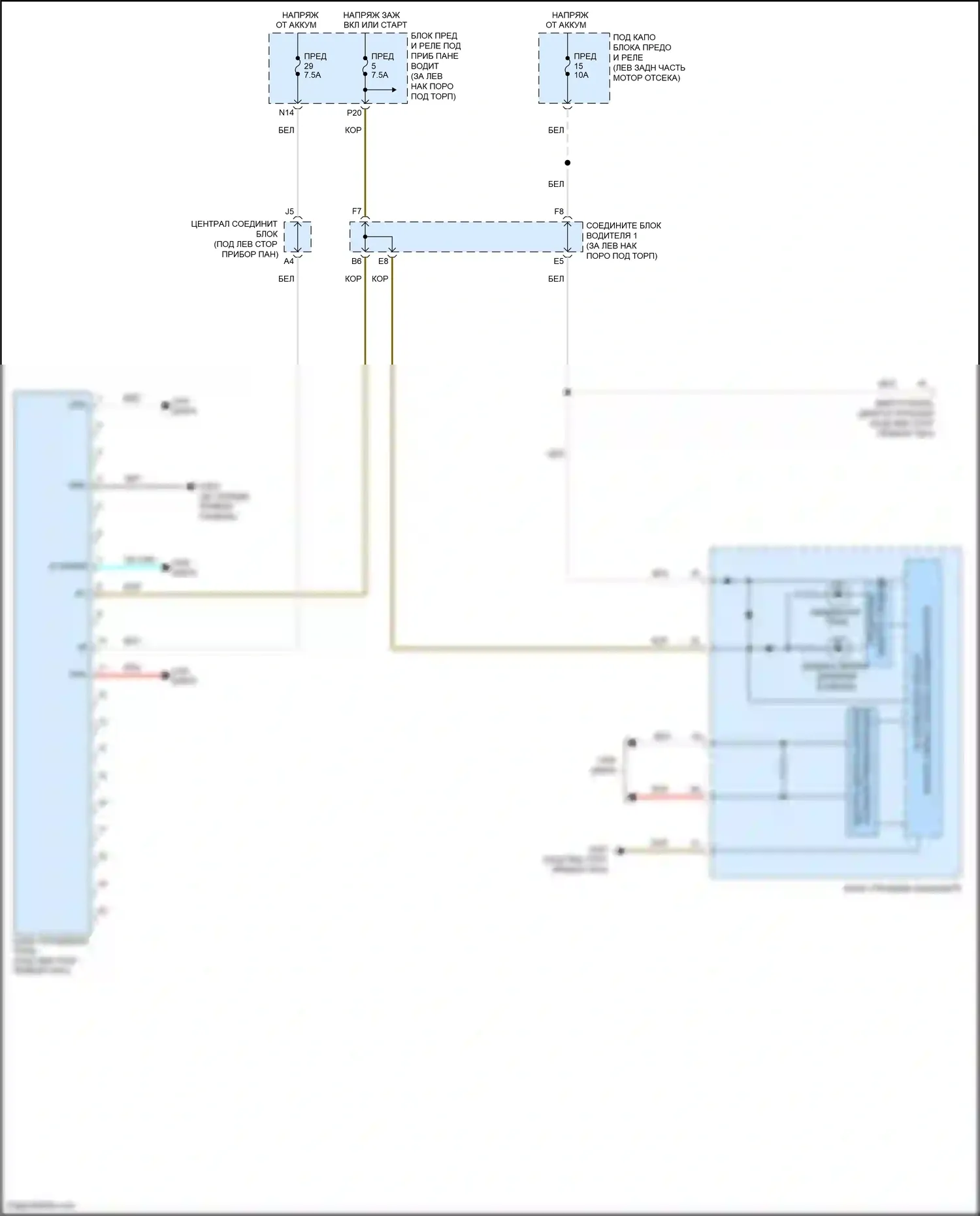 Accord Honda VIII рестайлинг (2011-2013): Электросхема контроля давления в шинах 