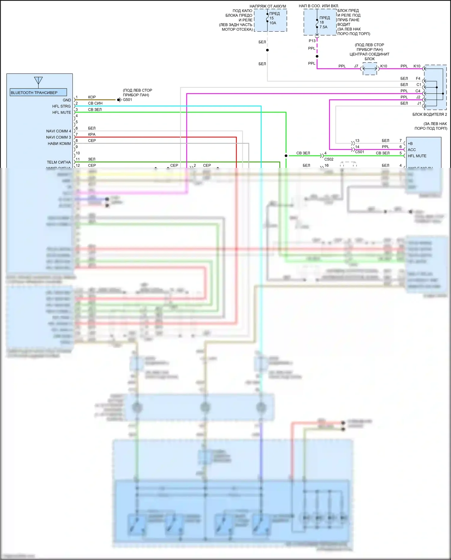 Accord Honda VIII рестайлинг (2011-2013): Электросхема блока громкоговорящей связи, кроме аксессуара honda 