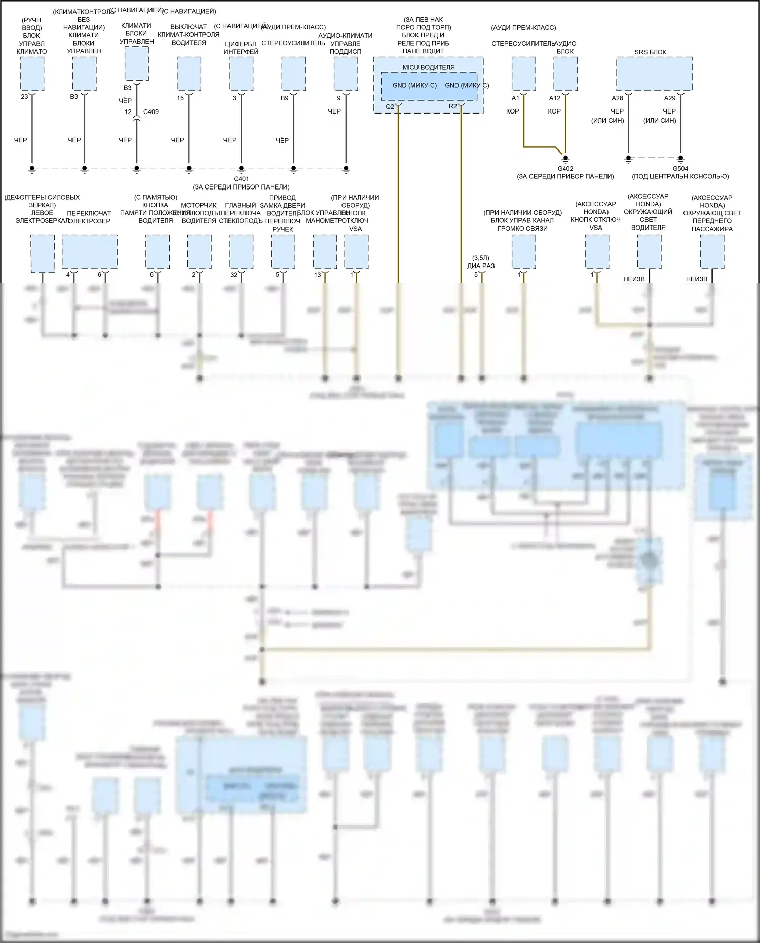 Accord Honda VIII рестайлинг (2011-2013): Электросхема точек подключения масс (3 из 5) 
