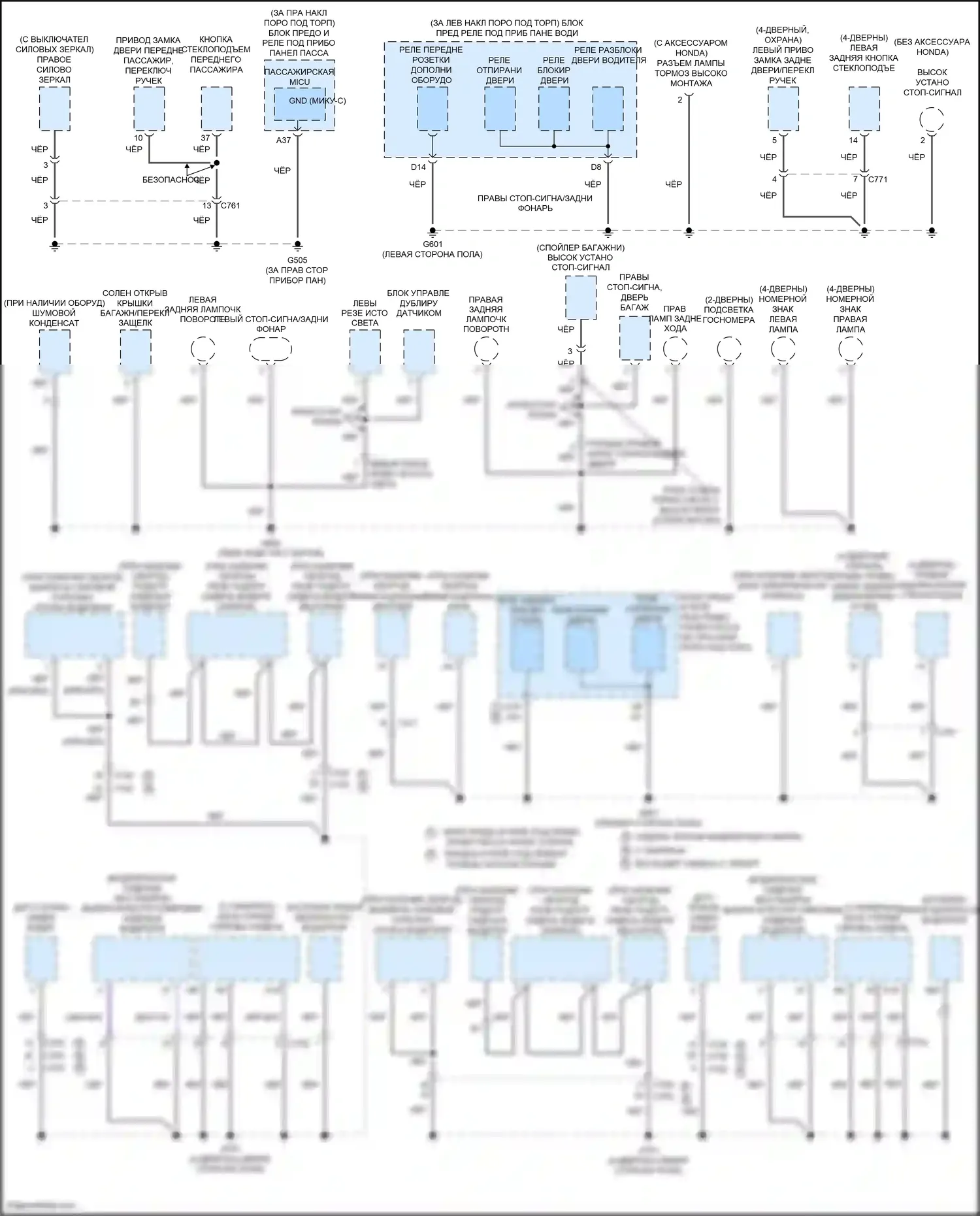 Accord Honda VIII рестайлинг (2011-2013): Электросхема точек подключения масс (4 из 5) 