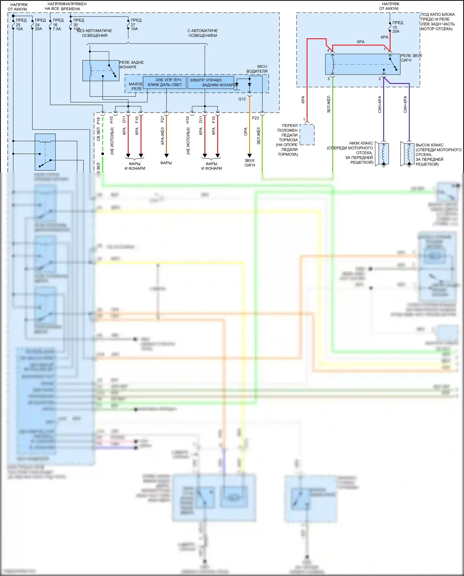Accord Honda VIII рестайлинг (2011-2013): Электросхема центрального замка (1 из 3) 
