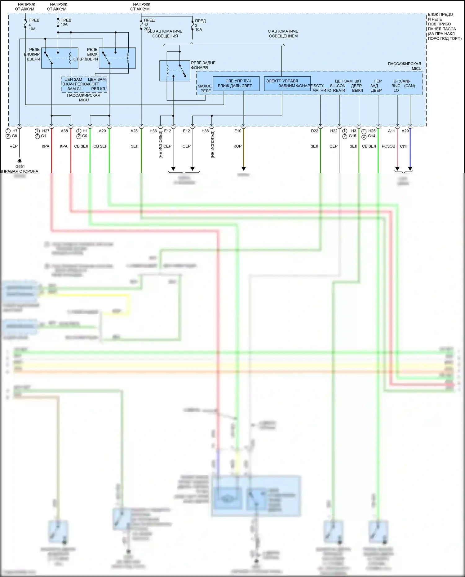 Accord Honda VIII рестайлинг (2011-2013): Электросхема центрального замка (2 из 3) 