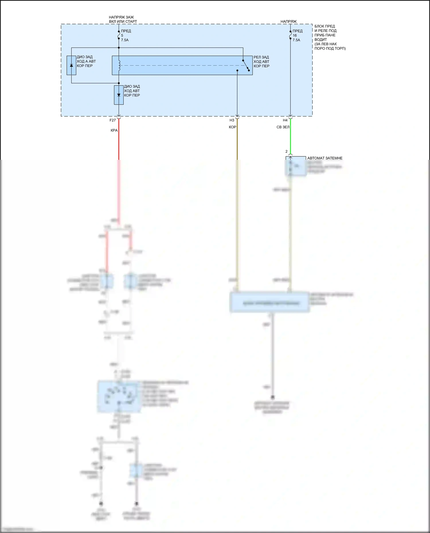 Accord Honda VIII рестайлинг (2011-2013): Электросхема автоматического дневного/ночного зеркала, аксессуар автоматической коробки передач 2 