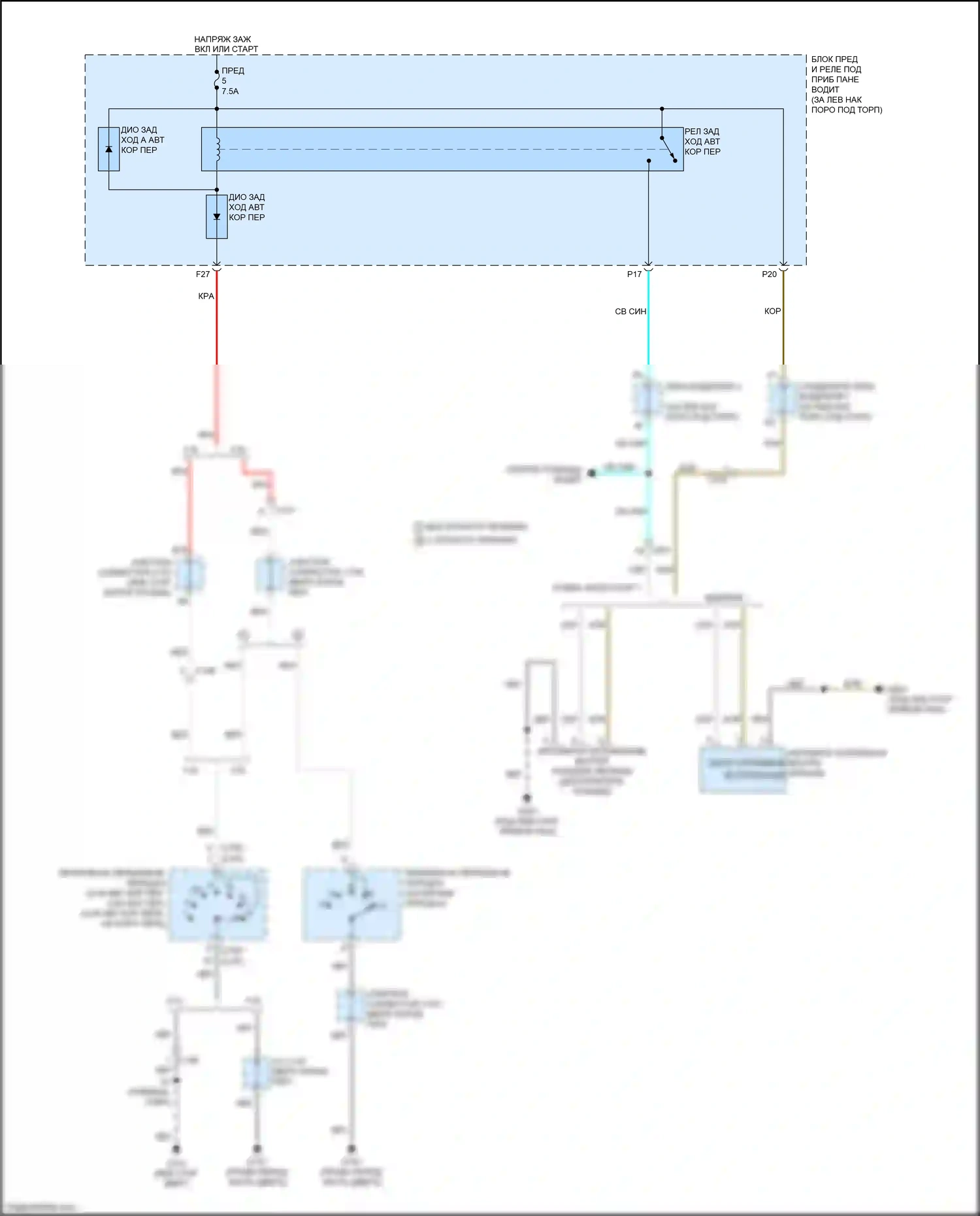 Accord Honda VIII рестайлинг (2011-2013): Электросхема автоматического дневного/ночного зеркала, фабрика автоматической коробки передач и аксессуар 1 