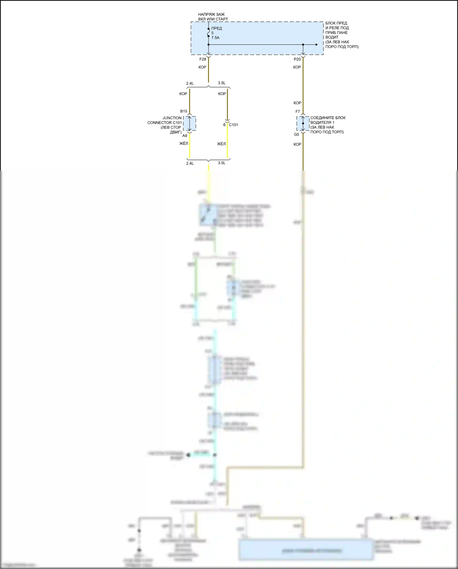 Accord Honda VIII рестайлинг (2011-2013): Электросхема автоматического дневного/ночного зеркала, фабрика механической коробки передач и аксессуар 1 