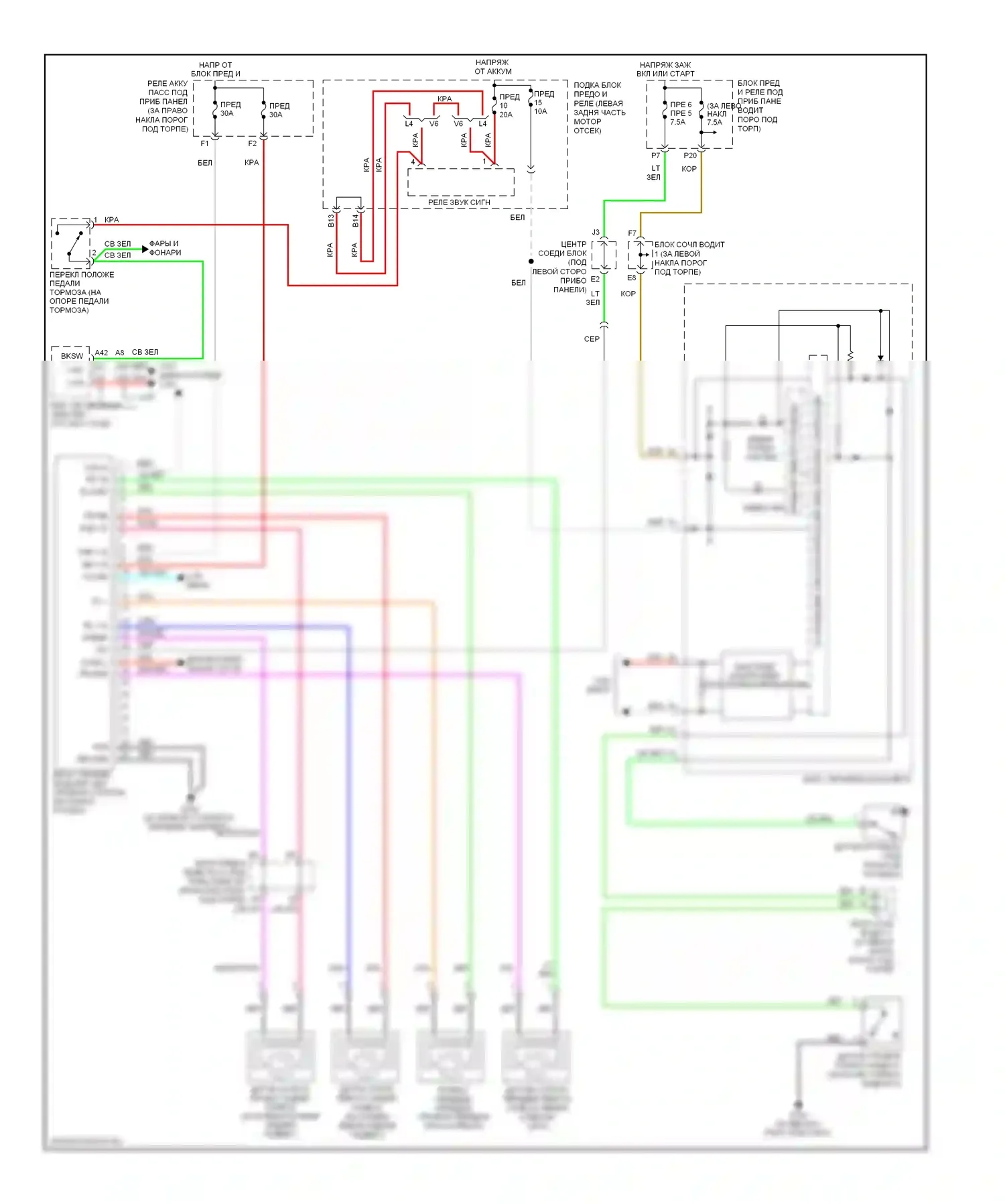 Accord Honda VIII (2007-2011): Антиблокировочная система abs электросхема, без vsa 