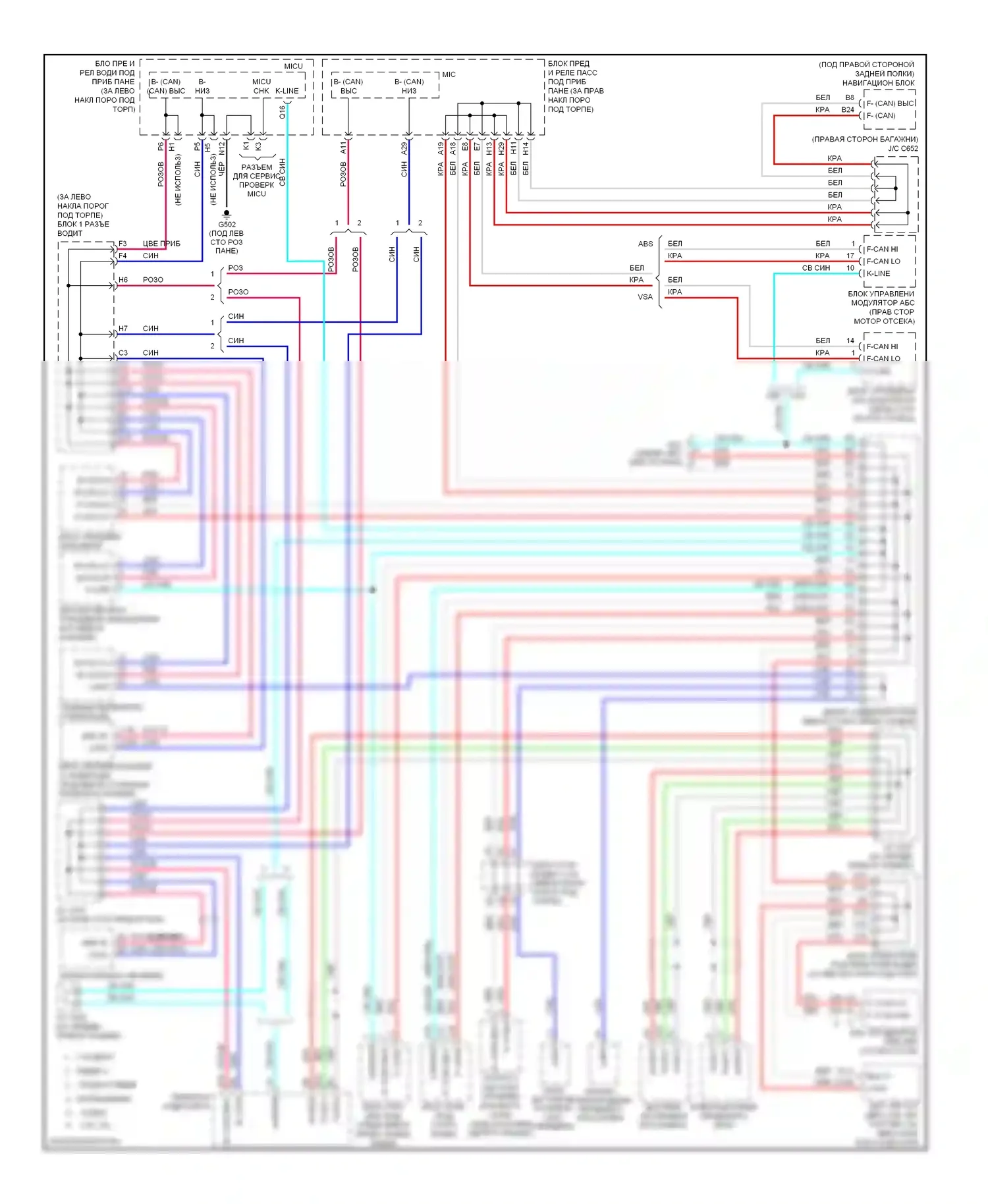 Accord Honda VIII (2007-2011): F- (can) высокая/низкая и b- (can) высокая/низкая электросхема 