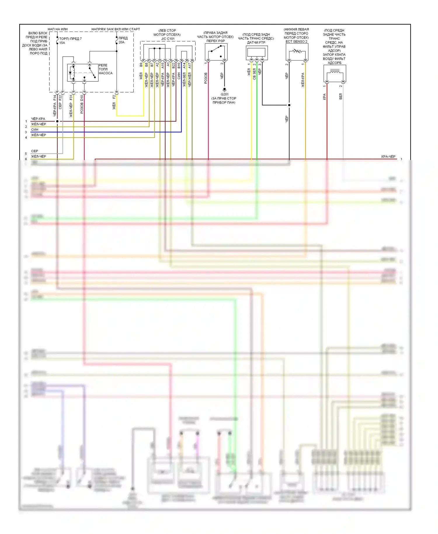 Accord Honda VIII (2007-2011): Электросхема двигателя 2.4л (2 из 5) 