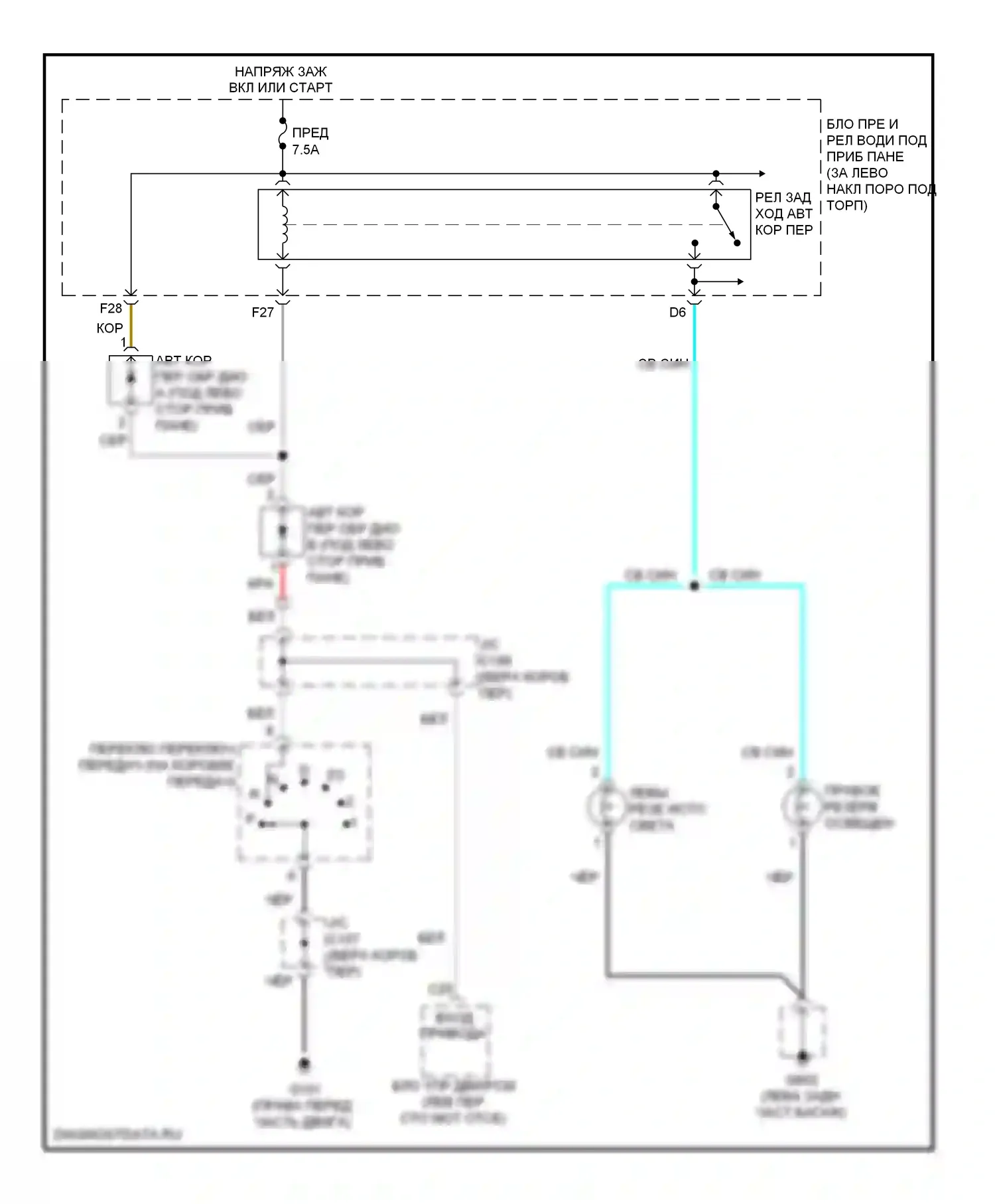 Accord Honda VIII (2007-2011): 3.5л, электросхема фонарей заднего хода, автоматическая коробка передач 