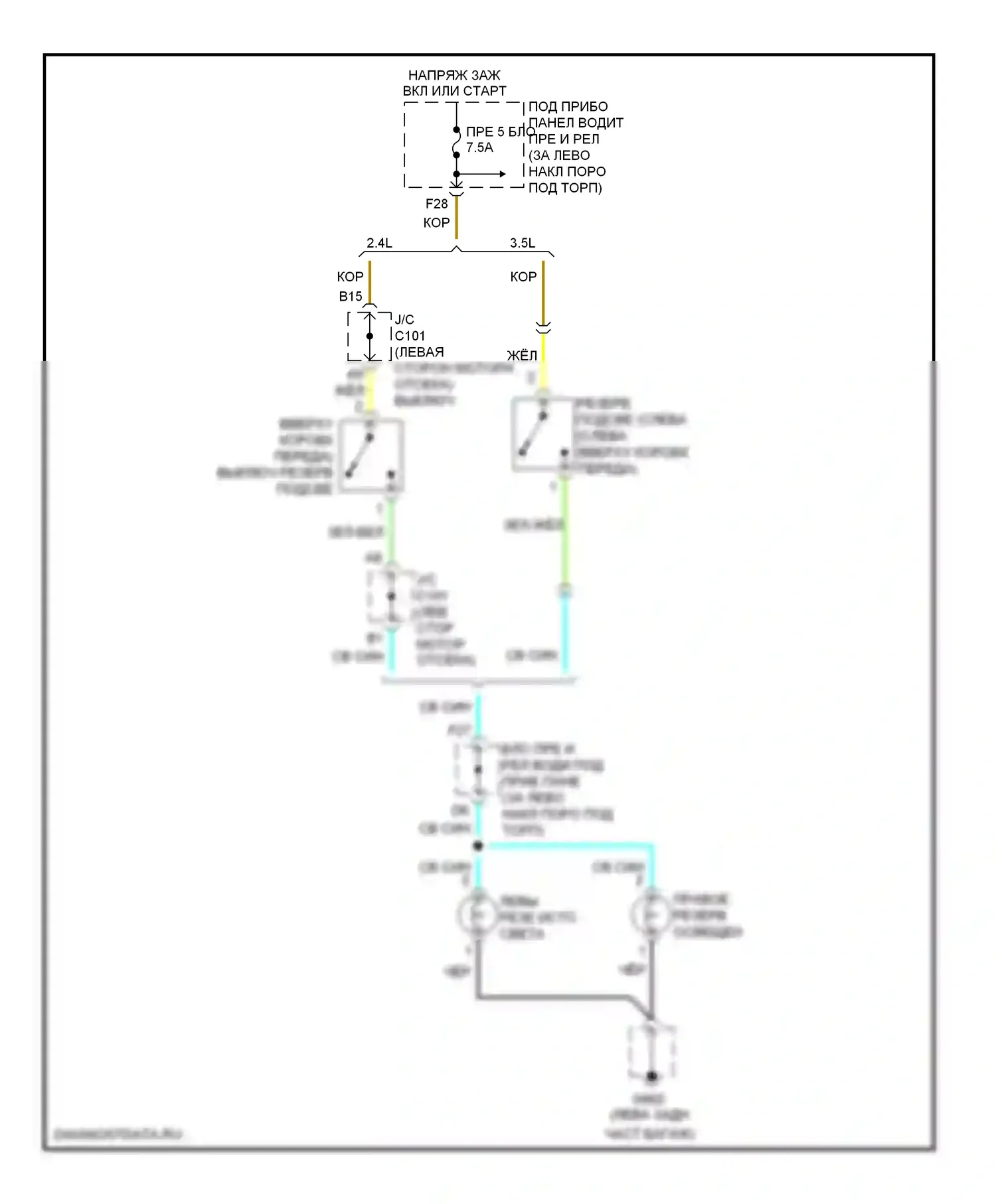 Accord Honda VIII (2007-2011): Электросхема резервных ламп, мкп 
