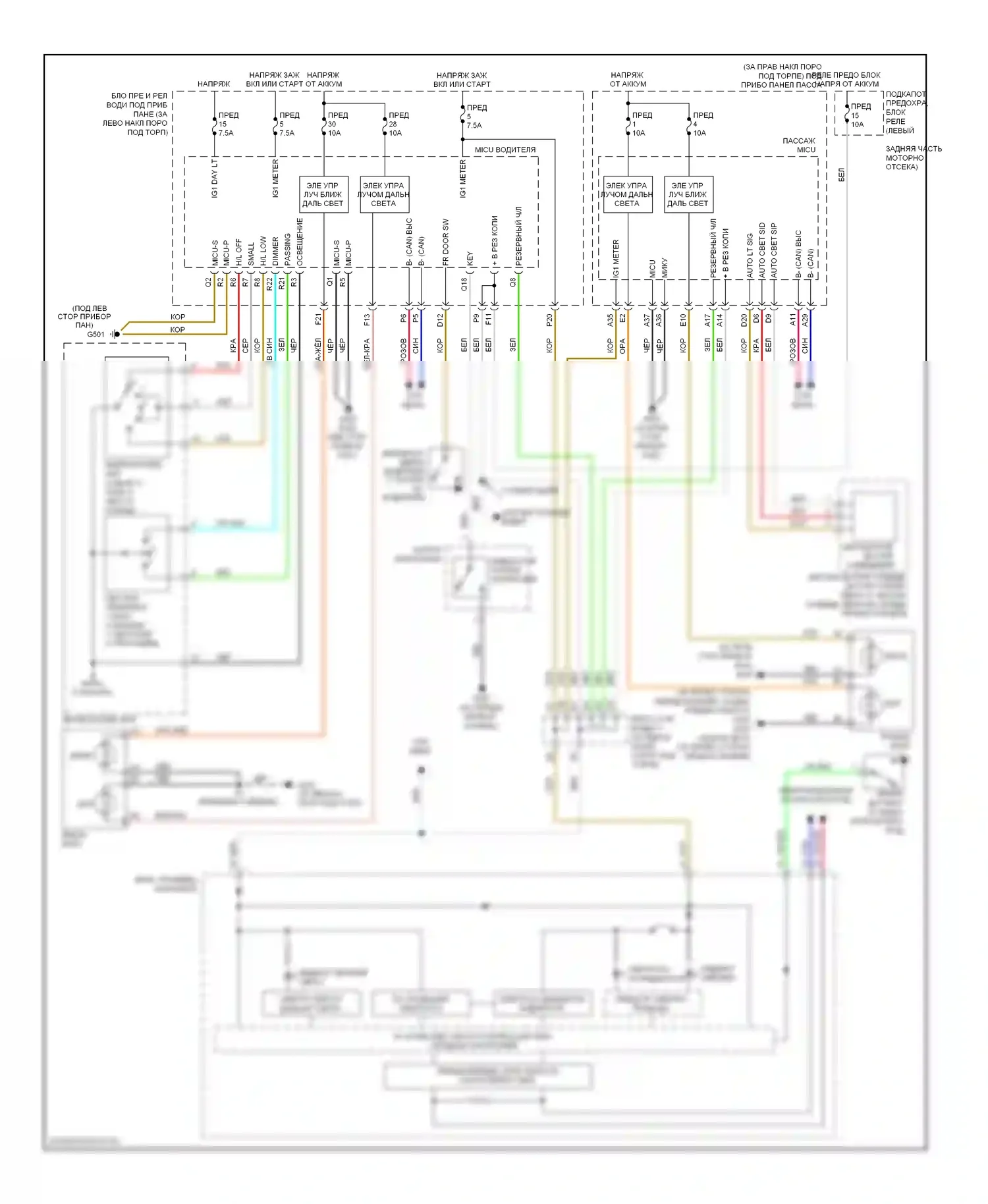 Accord Honda VIII (2007-2011): Электросхема фар 