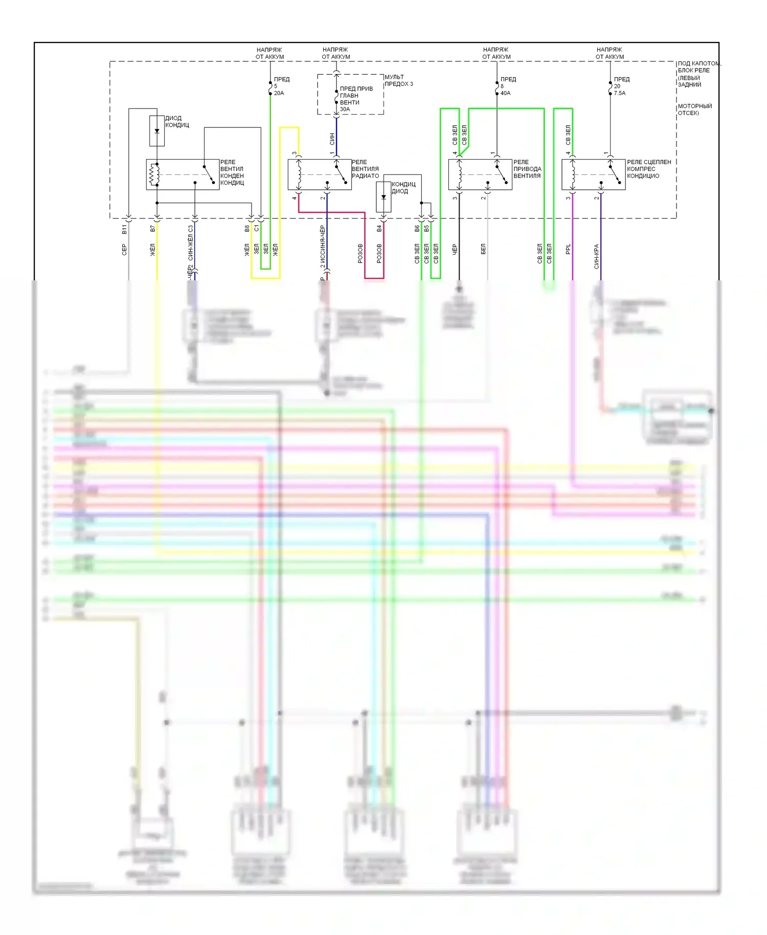 Accord Honda VIII (2007-2011): 2.4л, электросхема климат контроля, с навигацией (2 из 3) 