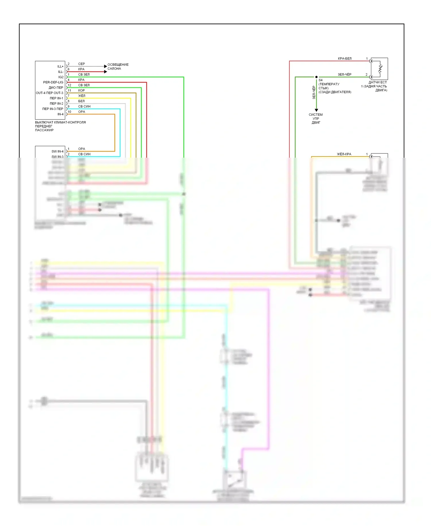 Accord Honda VIII (2007-2011): 2.4л, электросхема климат контроля, с навигацией (3 из 3) 
