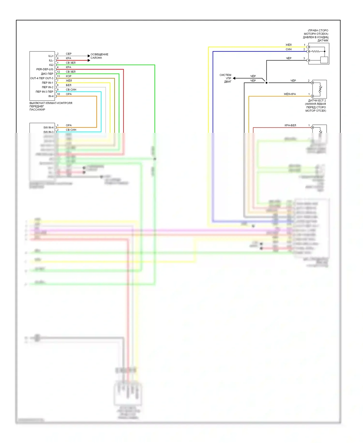 Accord Honda VIII (2007-2011): 3.5л, электросхема климат контроля, с навигацией (3 из 3) 