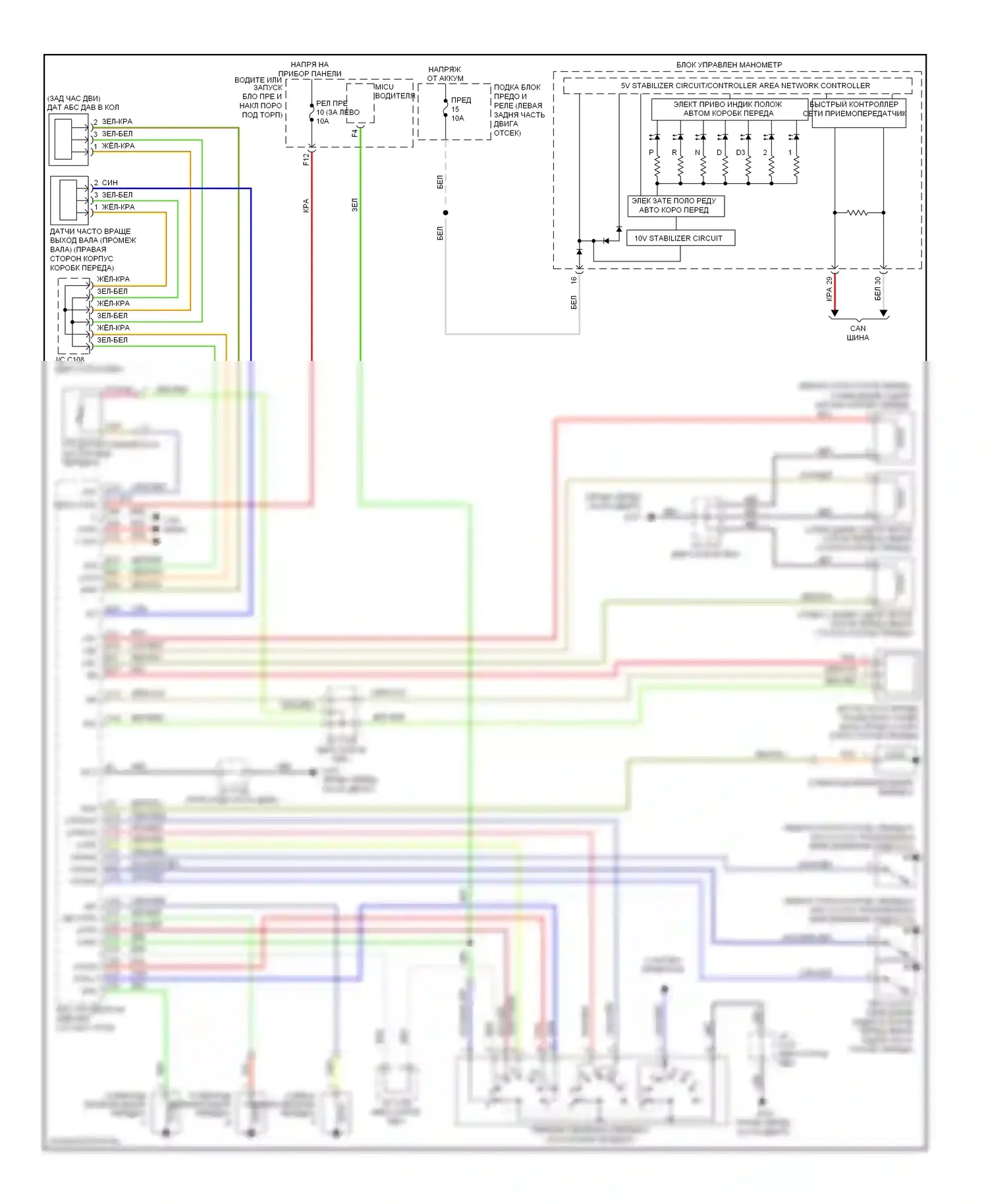 Accord Honda VIII (2007-2011): 3.5l, электросхема коробки передач 