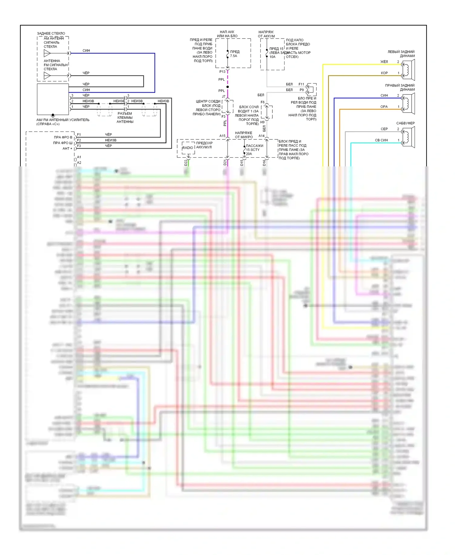 Accord Honda VIII (2007-2011): Премиальная магнитола, без навигации (1 из 3) 