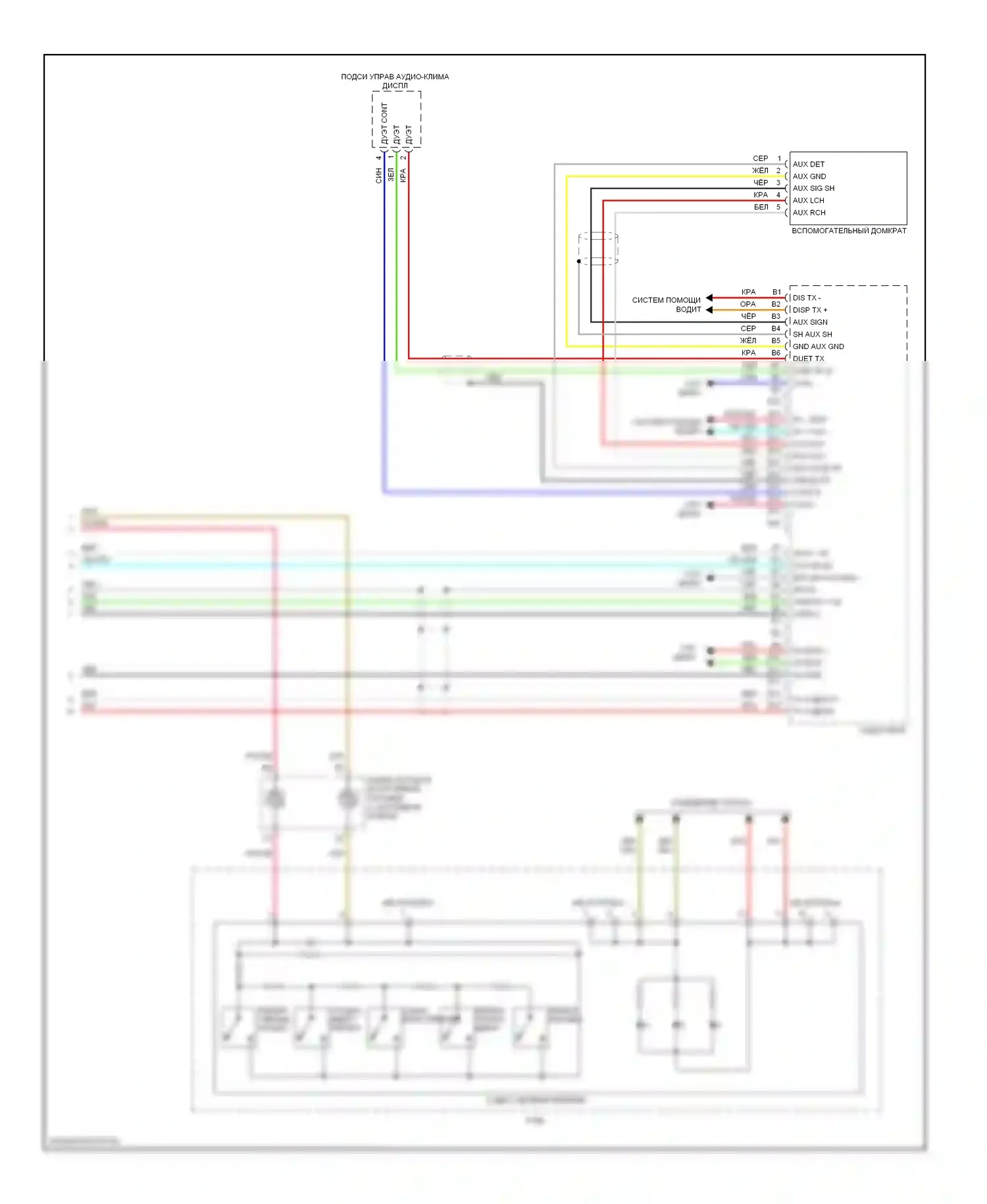 Accord Honda VIII (2007-2011): Премиальная магнитола, без навигации (3 из 3) 