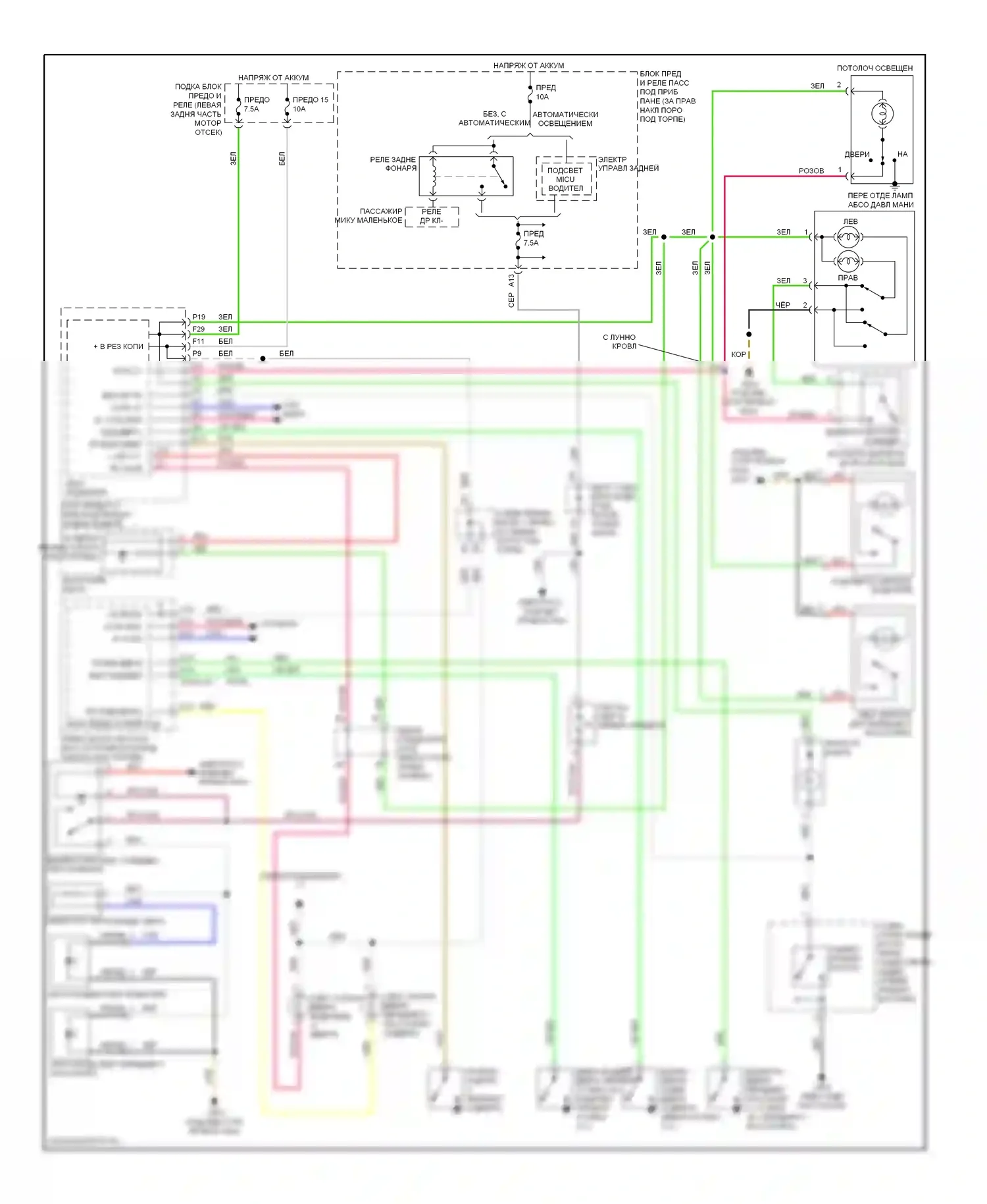 Accord Honda VIII (2007-2011): Электросхема освещения салона 