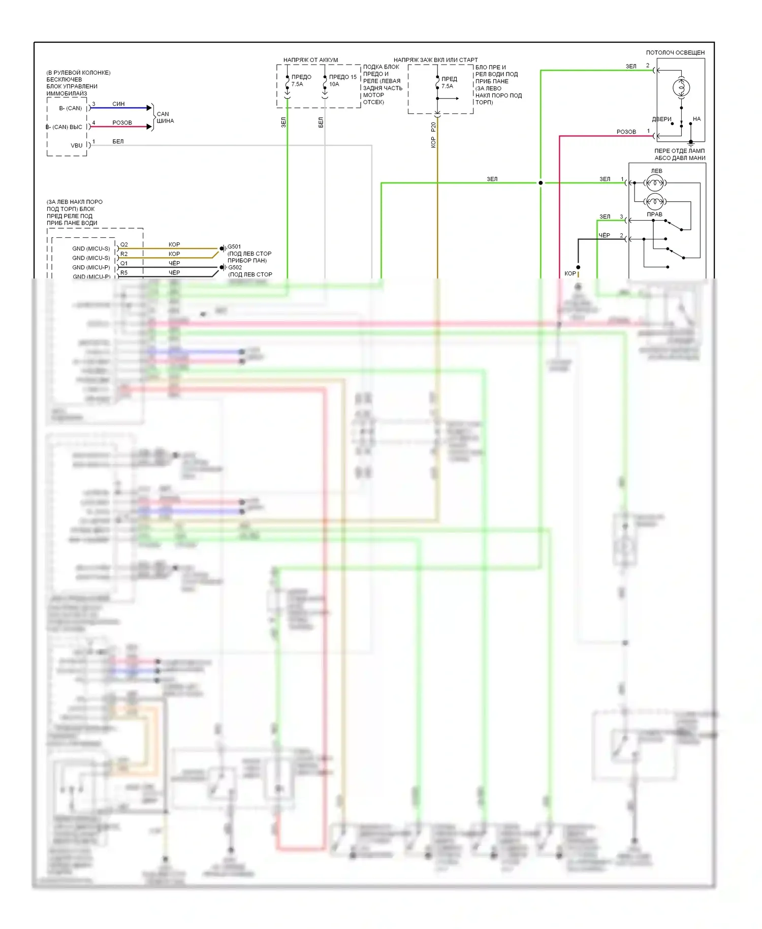 Accord Honda VIII (2007-2011): Электросхема таймера входного светофора 