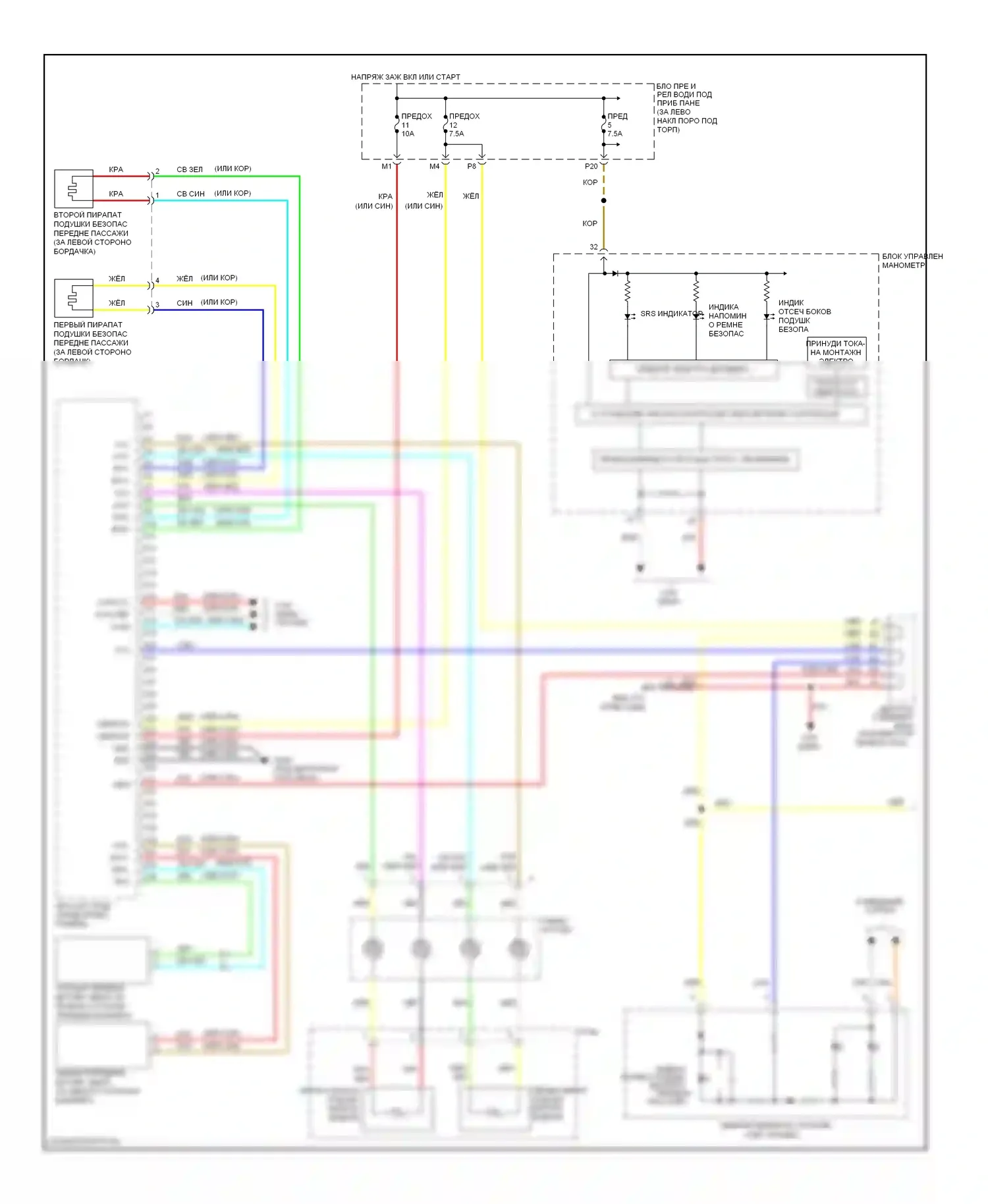 Accord Honda VIII (2007-2011): Электросхема подушек безопасности, 2 дверь (1 из 3) 