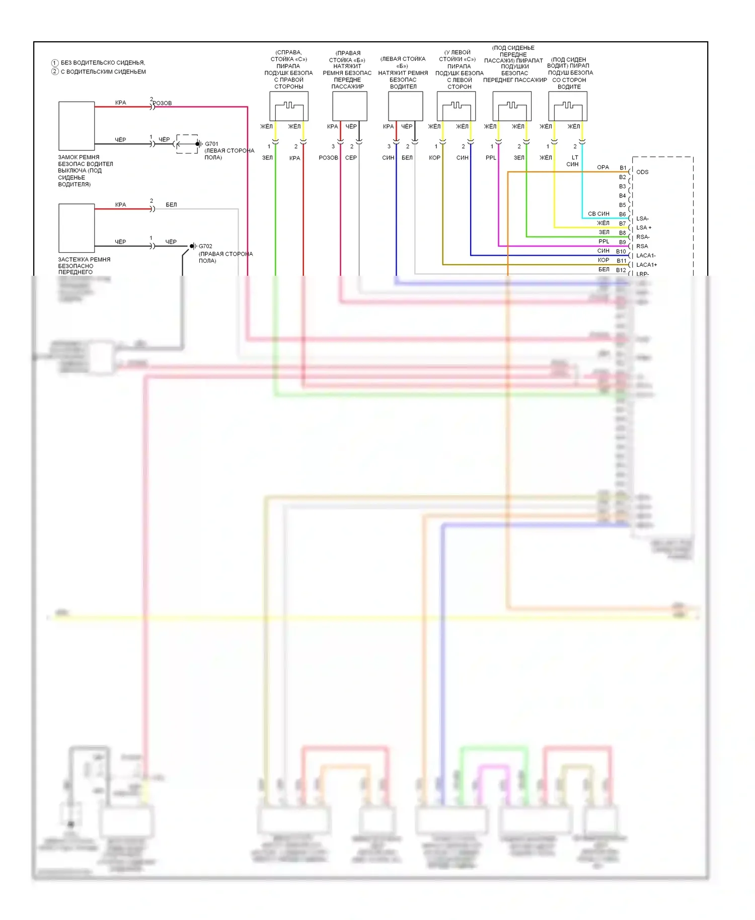Accord Honda VIII (2007-2011): Электросхема подушек безопасности, 2 дверь (2 из 3) 